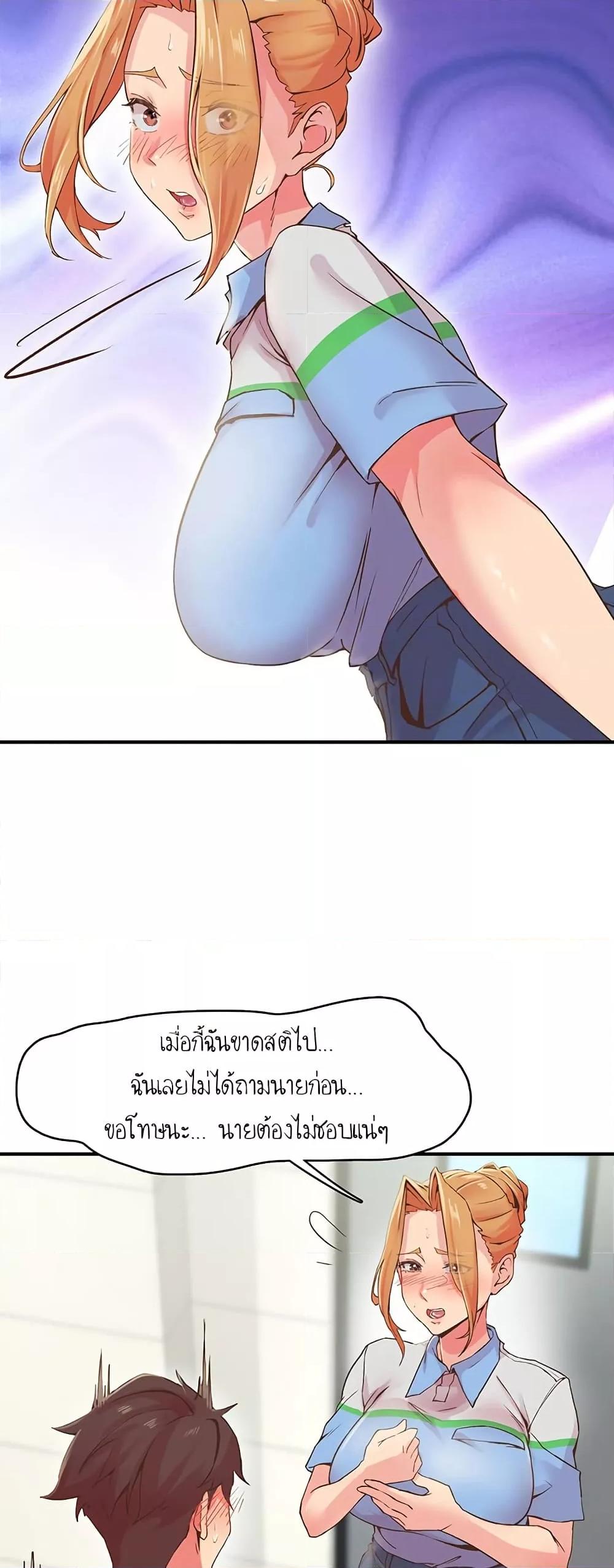 Doujin-Lc- อ่าน โดจิน มังฮวา เกาหลี ญี่ปุ่น จีน แปลไทย Tremors ตอนที่ 1 2 3 4 5 6 7 8 9 10 11 12 13 14 ฟรี ไม่มีโฆษณา อ่าน โดจิน Manhwa เกาหลี ญี่ปุ่น จีน เรามีครบ คัดมาให้เน้นๆ โดจิน 18+ รับประกันความฟินโดย  Doujin Lc