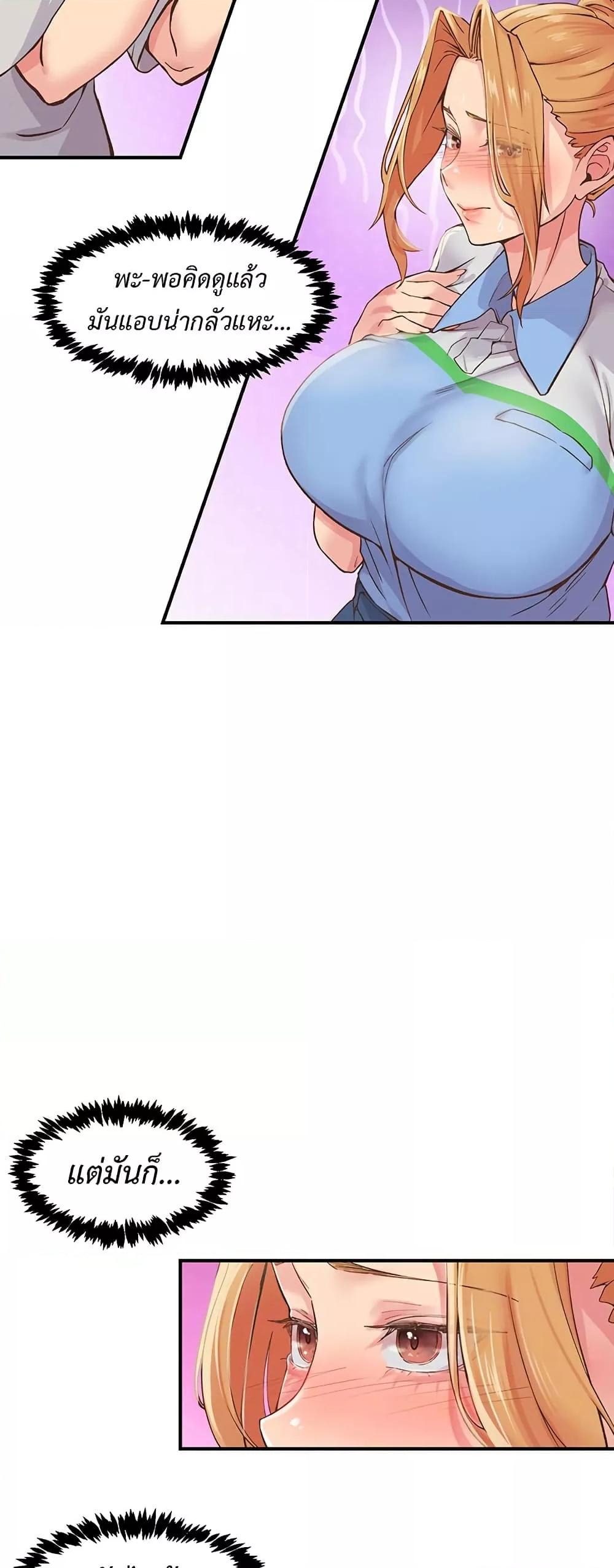 Doujin-Lc- อ่าน โดจิน มังฮวา เกาหลี ญี่ปุ่น จีน แปลไทย Tremors ตอนที่ 1 2 3 4 5 6 7 8 9 10 11 12 13 14 ฟรี ไม่มีโฆษณา อ่าน โดจิน Manhwa เกาหลี ญี่ปุ่น จีน เรามีครบ คัดมาให้เน้นๆ โดจิน 18+ รับประกันความฟินโดย  Doujin Lc