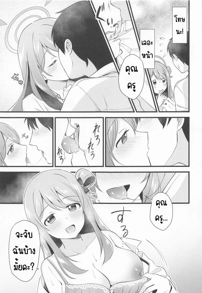 Doujin-Lc- อ่าน โดจิน มังฮวา เกาหลี ญี่ปุ่น จีน แปลไทย รางวัลที่เป็นความลับ(C99) [Home Not Found (snhr, Fudisen)] Naisho no Gohoubi (Blue Archive) ตอนที่ 1 2 3 4 5 6 7 8 9 10 11 12 13 14 ฟรี ไม่มีโฆษณา อ่าน โดจิน Manhwa เกาหลี ญี่ปุ่น จีน เรามีครบ คัดมาให้เน้นๆ โดจิน 18+ รับประกันความฟินโดย  Doujin Lc