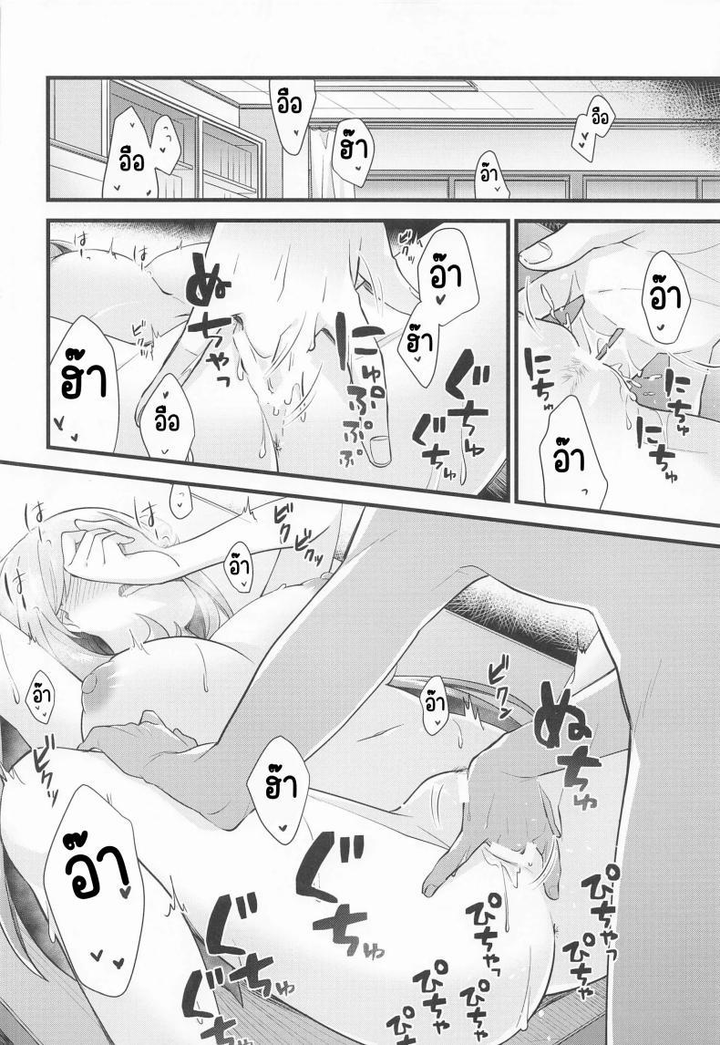 Doujin-Lc- อ่าน โดจิน มังฮวา เกาหลี ญี่ปุ่น จีน แปลไทย รางวัลที่เป็นความลับ(C99) [Home Not Found (snhr, Fudisen)] Naisho no Gohoubi (Blue Archive) ตอนที่ 1 2 3 4 5 6 7 8 9 10 11 12 13 14 ฟรี ไม่มีโฆษณา อ่าน โดจิน Manhwa เกาหลี ญี่ปุ่น จีน เรามีครบ คัดมาให้เน้นๆ โดจิน 18+ รับประกันความฟินโดย  Doujin Lc