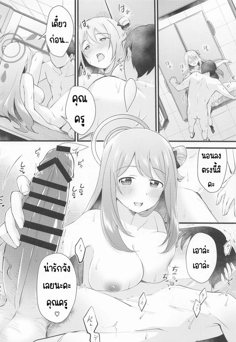Doujin-Lc- อ่าน โดจิน มังฮวา เกาหลี ญี่ปุ่น จีน แปลไทย รางวัลที่เป็นความลับ(C99) [Home Not Found (snhr, Fudisen)] Naisho no Gohoubi (Blue Archive) ตอนที่ 1 2 3 4 5 6 7 8 9 10 11 12 13 14 ฟรี ไม่มีโฆษณา อ่าน โดจิน Manhwa เกาหลี ญี่ปุ่น จีน เรามีครบ คัดมาให้เน้นๆ โดจิน 18+ รับประกันความฟินโดย  Doujin Lc