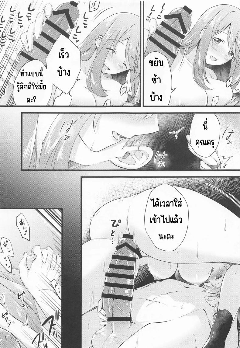 Doujin-Lc- อ่าน โดจิน มังฮวา เกาหลี ญี่ปุ่น จีน แปลไทย รางวัลที่เป็นความลับ(C99) [Home Not Found (snhr, Fudisen)] Naisho no Gohoubi (Blue Archive) ตอนที่ 1 2 3 4 5 6 7 8 9 10 11 12 13 14 ฟรี ไม่มีโฆษณา อ่าน โดจิน Manhwa เกาหลี ญี่ปุ่น จีน เรามีครบ คัดมาให้เน้นๆ โดจิน 18+ รับประกันความฟินโดย  Doujin Lc