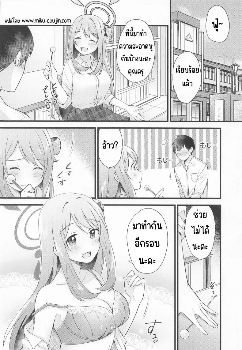 Doujin-Lc- อ่าน โดจิน มังฮวา เกาหลี ญี่ปุ่น จีน แปลไทย รางวัลที่เป็นความลับ(C99) [Home Not Found (snhr, Fudisen)] Naisho no Gohoubi (Blue Archive) ตอนที่ 1 2 3 4 5 6 7 8 9 10 11 12 13 14 ฟรี ไม่มีโฆษณา อ่าน โดจิน Manhwa เกาหลี ญี่ปุ่น จีน เรามีครบ คัดมาให้เน้นๆ โดจิน 18+ รับประกันความฟินโดย  Doujin Lc