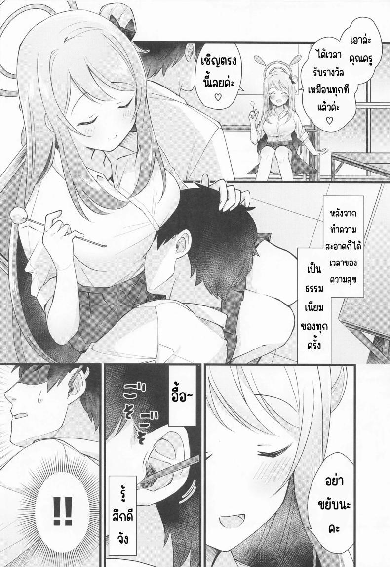 Doujin-Lc- อ่าน โดจิน มังฮวา เกาหลี ญี่ปุ่น จีน แปลไทย รางวัลที่เป็นความลับ(C99) [Home Not Found (snhr, Fudisen)] Naisho no Gohoubi (Blue Archive) ตอนที่ 1 2 3 4 5 6 7 8 9 10 11 12 13 14 ฟรี ไม่มีโฆษณา อ่าน โดจิน Manhwa เกาหลี ญี่ปุ่น จีน เรามีครบ คัดมาให้เน้นๆ โดจิน 18+ รับประกันความฟินโดย  Doujin Lc