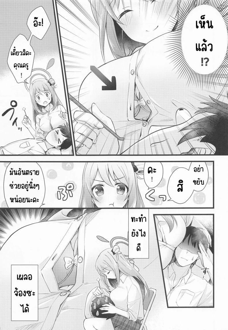 Doujin-Lc- อ่าน โดจิน มังฮวา เกาหลี ญี่ปุ่น จีน แปลไทย รางวัลที่เป็นความลับ(C99) [Home Not Found (snhr, Fudisen)] Naisho no Gohoubi (Blue Archive) ตอนที่ 1 2 3 4 5 6 7 8 9 10 11 12 13 14 ฟรี ไม่มีโฆษณา อ่าน โดจิน Manhwa เกาหลี ญี่ปุ่น จีน เรามีครบ คัดมาให้เน้นๆ โดจิน 18+ รับประกันความฟินโดย  Doujin Lc