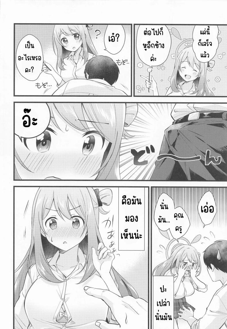 Doujin-Lc- อ่าน โดจิน มังฮวา เกาหลี ญี่ปุ่น จีน แปลไทย รางวัลที่เป็นความลับ(C99) [Home Not Found (snhr, Fudisen)] Naisho no Gohoubi (Blue Archive) ตอนที่ 1 2 3 4 5 6 7 8 9 10 11 12 13 14 ฟรี ไม่มีโฆษณา อ่าน โดจิน Manhwa เกาหลี ญี่ปุ่น จีน เรามีครบ คัดมาให้เน้นๆ โดจิน 18+ รับประกันความฟินโดย  Doujin Lc