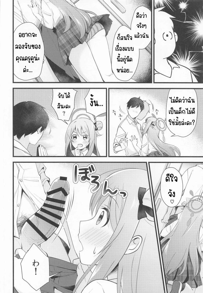 Doujin-Lc- อ่าน โดจิน มังฮวา เกาหลี ญี่ปุ่น จีน แปลไทย รางวัลที่เป็นความลับ(C99) [Home Not Found (snhr, Fudisen)] Naisho no Gohoubi (Blue Archive) ตอนที่ 1 2 3 4 5 6 7 8 9 10 11 12 13 14 ฟรี ไม่มีโฆษณา อ่าน โดจิน Manhwa เกาหลี ญี่ปุ่น จีน เรามีครบ คัดมาให้เน้นๆ โดจิน 18+ รับประกันความฟินโดย  Doujin Lc