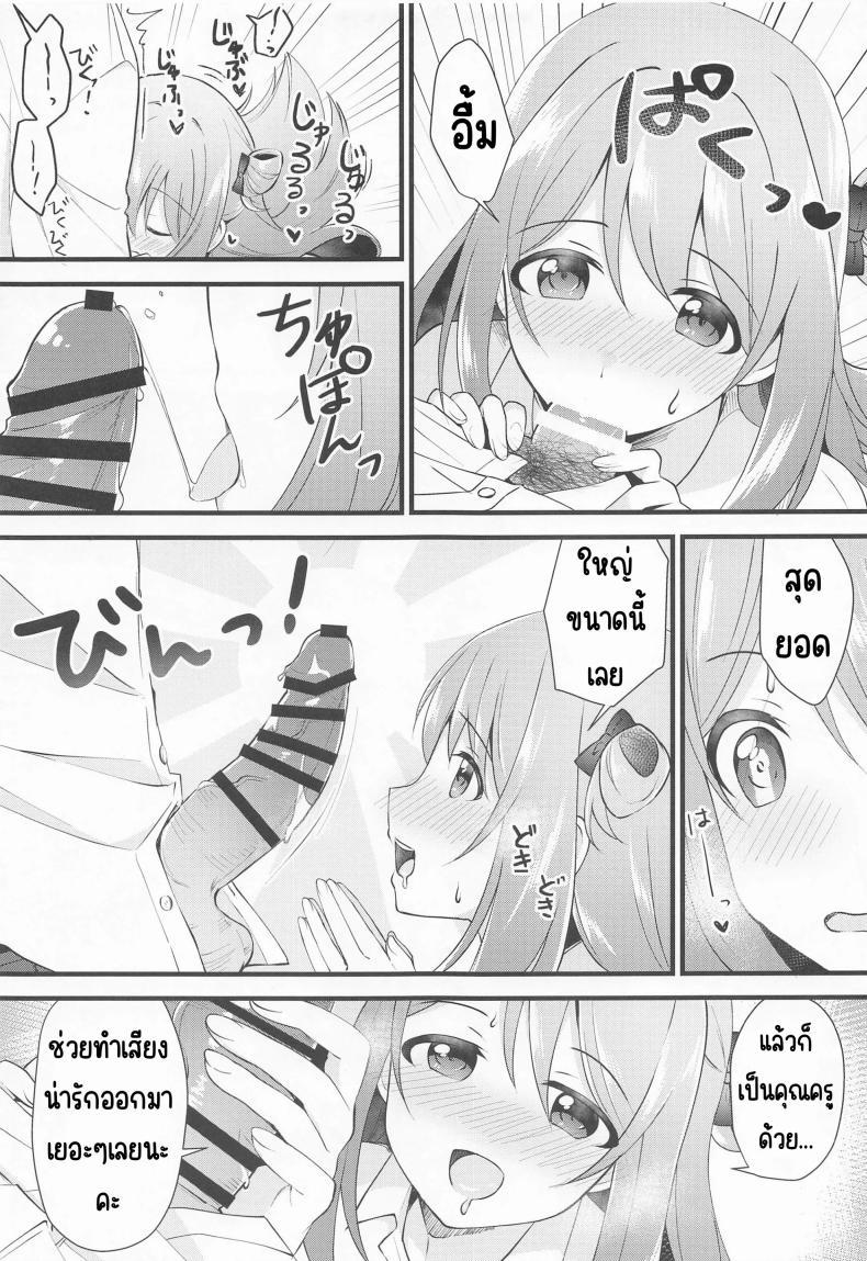 Doujin-Lc- อ่าน โดจิน มังฮวา เกาหลี ญี่ปุ่น จีน แปลไทย รางวัลที่เป็นความลับ(C99) [Home Not Found (snhr, Fudisen)] Naisho no Gohoubi (Blue Archive) ตอนที่ 1 2 3 4 5 6 7 8 9 10 11 12 13 14 ฟรี ไม่มีโฆษณา อ่าน โดจิน Manhwa เกาหลี ญี่ปุ่น จีน เรามีครบ คัดมาให้เน้นๆ โดจิน 18+ รับประกันความฟินโดย  Doujin Lc