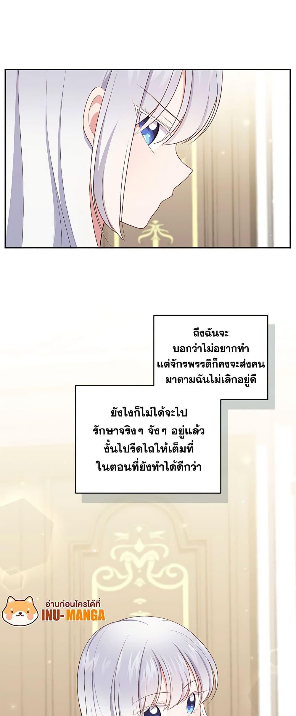 Manga-lc-com อ่านมังงะ อ่านการ์ตูน ออนไลน์ ฟรี The Villain’s Beloved Daughter ตอนที่ 1 2 3 4 5 6 7 8 9 10 11 12 13 14 ฟรี ไม่มีโฆษณา Manga-lc - อ่าน มังงะ อ่าน การ์ตูน ออนไลน์ อ่านมังงะ ฟรี