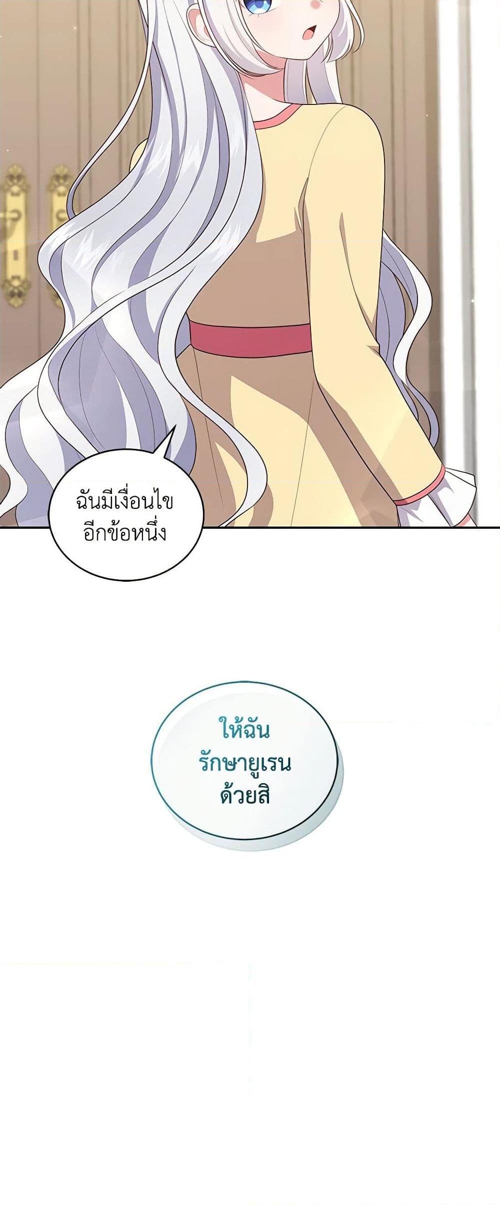 Manga-lc-com อ่านมังงะ อ่านการ์ตูน ออนไลน์ ฟรี The Villain’s Beloved Daughter ตอนที่ 1 2 3 4 5 6 7 8 9 10 11 12 13 14 ฟรี ไม่มีโฆษณา Manga-lc - อ่าน มังงะ อ่าน การ์ตูน ออนไลน์ อ่านมังงะ ฟรี