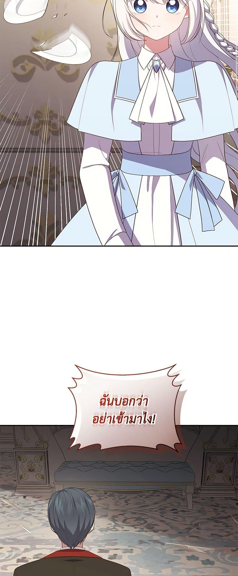Manga-lc-com อ่านมังงะ อ่านการ์ตูน ออนไลน์ ฟรี The Villain’s Beloved Daughter ตอนที่ 1 2 3 4 5 6 7 8 9 10 11 12 13 14 ฟรี ไม่มีโฆษณา Manga-lc - อ่าน มังงะ อ่าน การ์ตูน ออนไลน์ อ่านมังงะ ฟรี