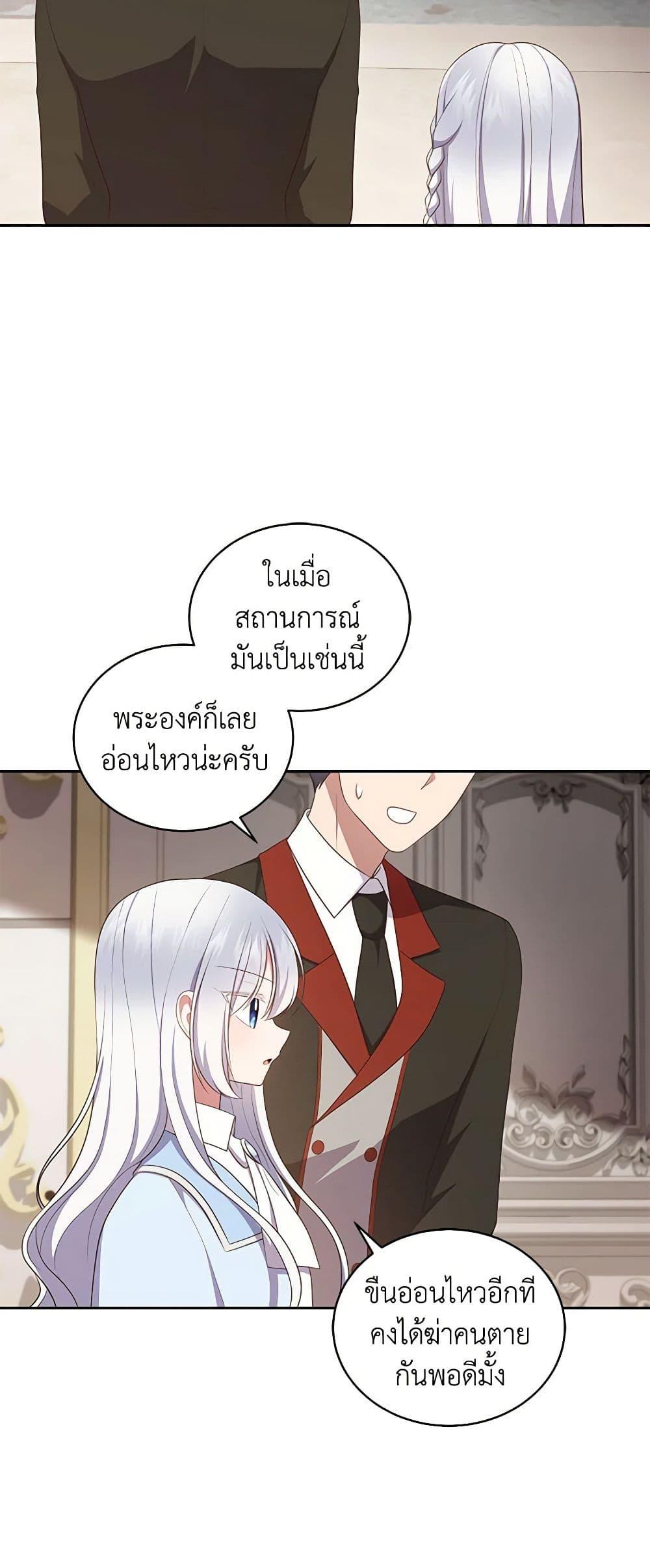 Manga-lc-com อ่านมังงะ อ่านการ์ตูน ออนไลน์ ฟรี The Villain’s Beloved Daughter ตอนที่ 1 2 3 4 5 6 7 8 9 10 11 12 13 14 ฟรี ไม่มีโฆษณา Manga-lc - อ่าน มังงะ อ่าน การ์ตูน ออนไลน์ อ่านมังงะ ฟรี