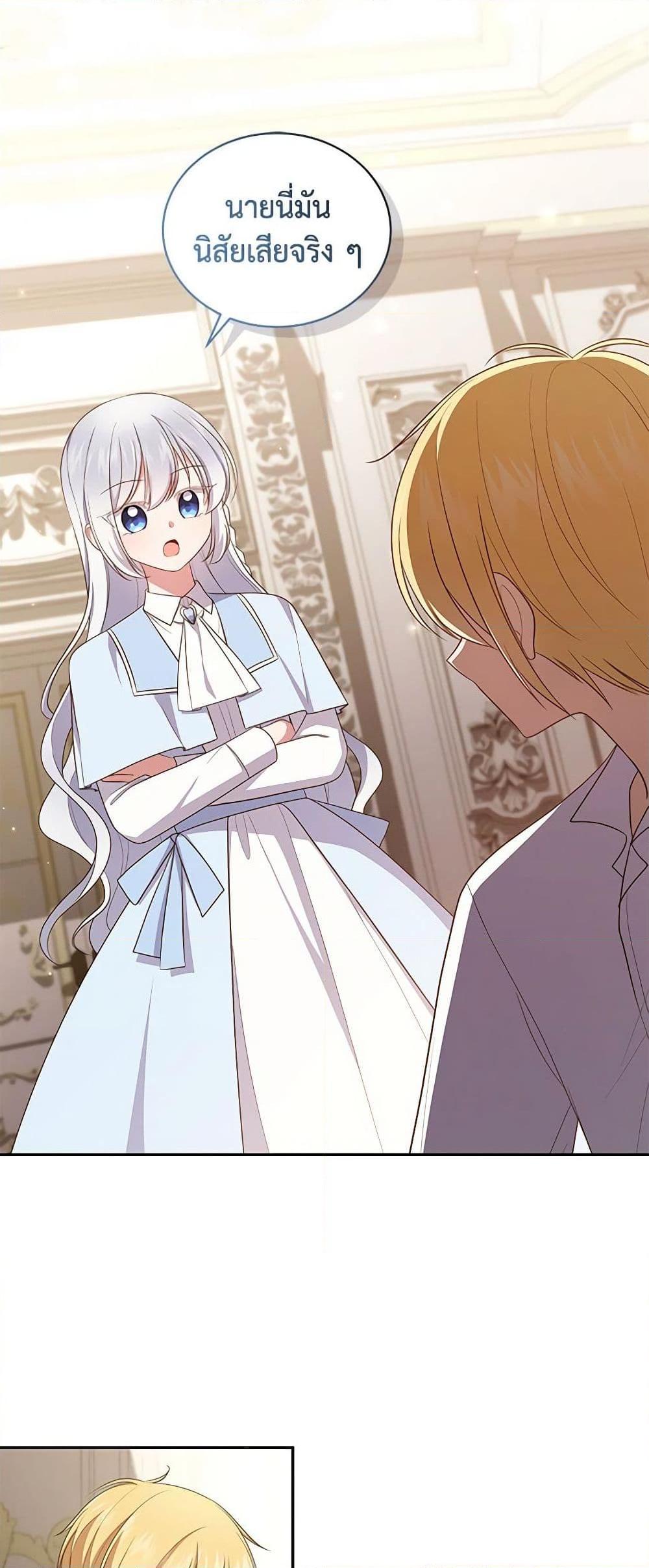 Manga-lc-com อ่านมังงะ อ่านการ์ตูน ออนไลน์ ฟรี The Villain’s Beloved Daughter ตอนที่ 1 2 3 4 5 6 7 8 9 10 11 12 13 14 ฟรี ไม่มีโฆษณา Manga-lc - อ่าน มังงะ อ่าน การ์ตูน ออนไลน์ อ่านมังงะ ฟรี