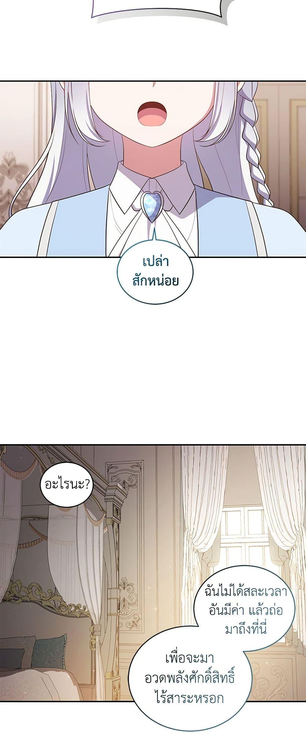 Manga-lc-com อ่านมังงะ อ่านการ์ตูน ออนไลน์ ฟรี The Villain’s Beloved Daughter ตอนที่ 1 2 3 4 5 6 7 8 9 10 11 12 13 14 ฟรี ไม่มีโฆษณา Manga-lc - อ่าน มังงะ อ่าน การ์ตูน ออนไลน์ อ่านมังงะ ฟรี