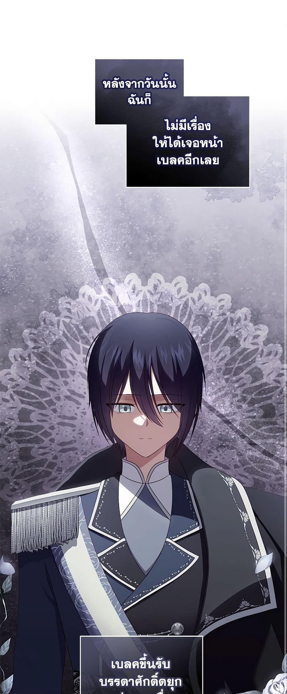Manga-lc-com อ่านมังงะ อ่านการ์ตูน ออนไลน์ ฟรี The Villain’s Beloved Daughter ตอนที่ 1 2 3 4 5 6 7 8 9 10 11 12 13 14 ฟรี ไม่มีโฆษณา Manga-lc - อ่าน มังงะ อ่าน การ์ตูน ออนไลน์ อ่านมังงะ ฟรี
