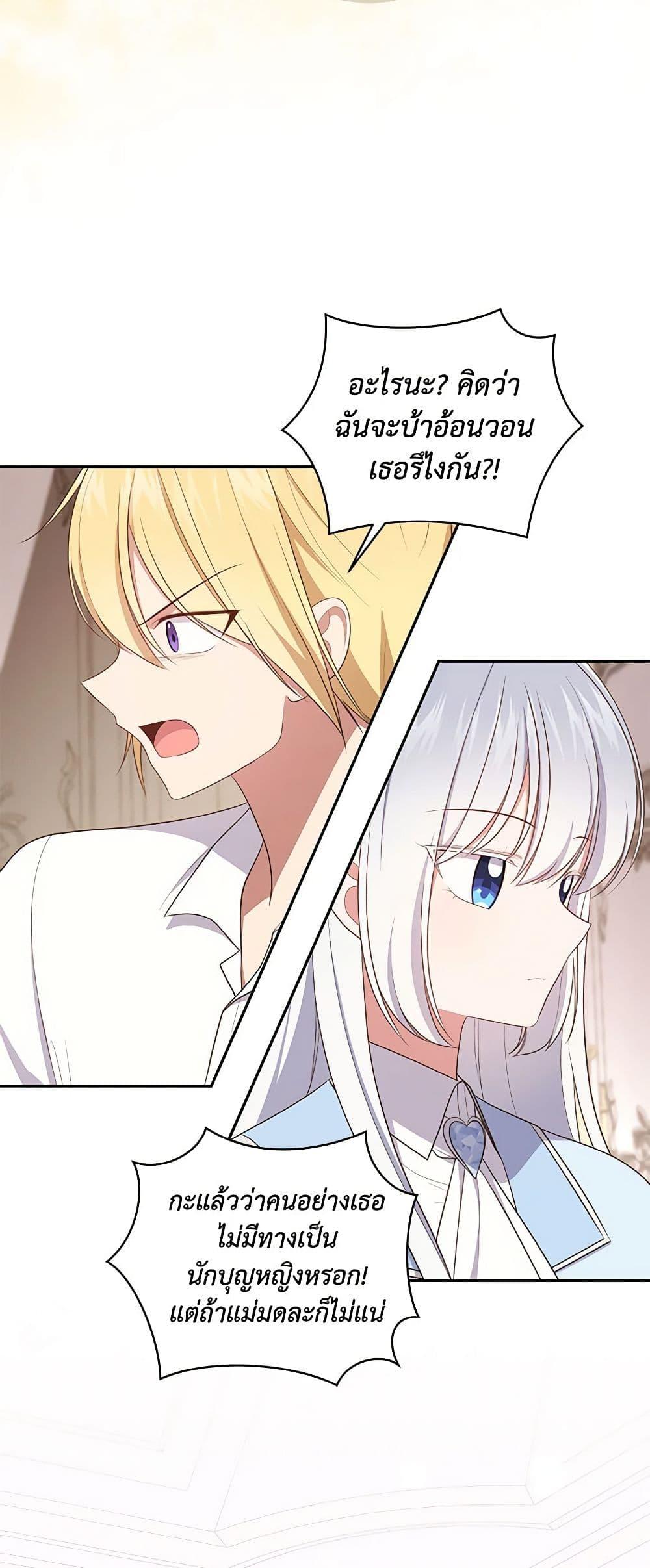 Manga-lc-com อ่านมังงะ อ่านการ์ตูน ออนไลน์ ฟรี The Villain’s Beloved Daughter ตอนที่ 1 2 3 4 5 6 7 8 9 10 11 12 13 14 ฟรี ไม่มีโฆษณา Manga-lc - อ่าน มังงะ อ่าน การ์ตูน ออนไลน์ อ่านมังงะ ฟรี