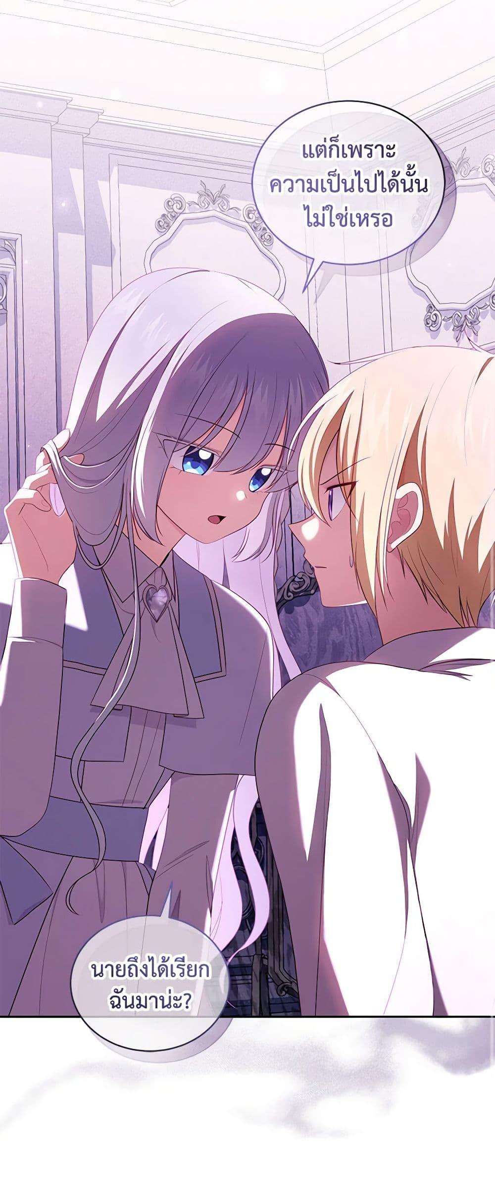 Manga-lc-com อ่านมังงะ อ่านการ์ตูน ออนไลน์ ฟรี The Villain’s Beloved Daughter ตอนที่ 1 2 3 4 5 6 7 8 9 10 11 12 13 14 ฟรี ไม่มีโฆษณา Manga-lc - อ่าน มังงะ อ่าน การ์ตูน ออนไลน์ อ่านมังงะ ฟรี