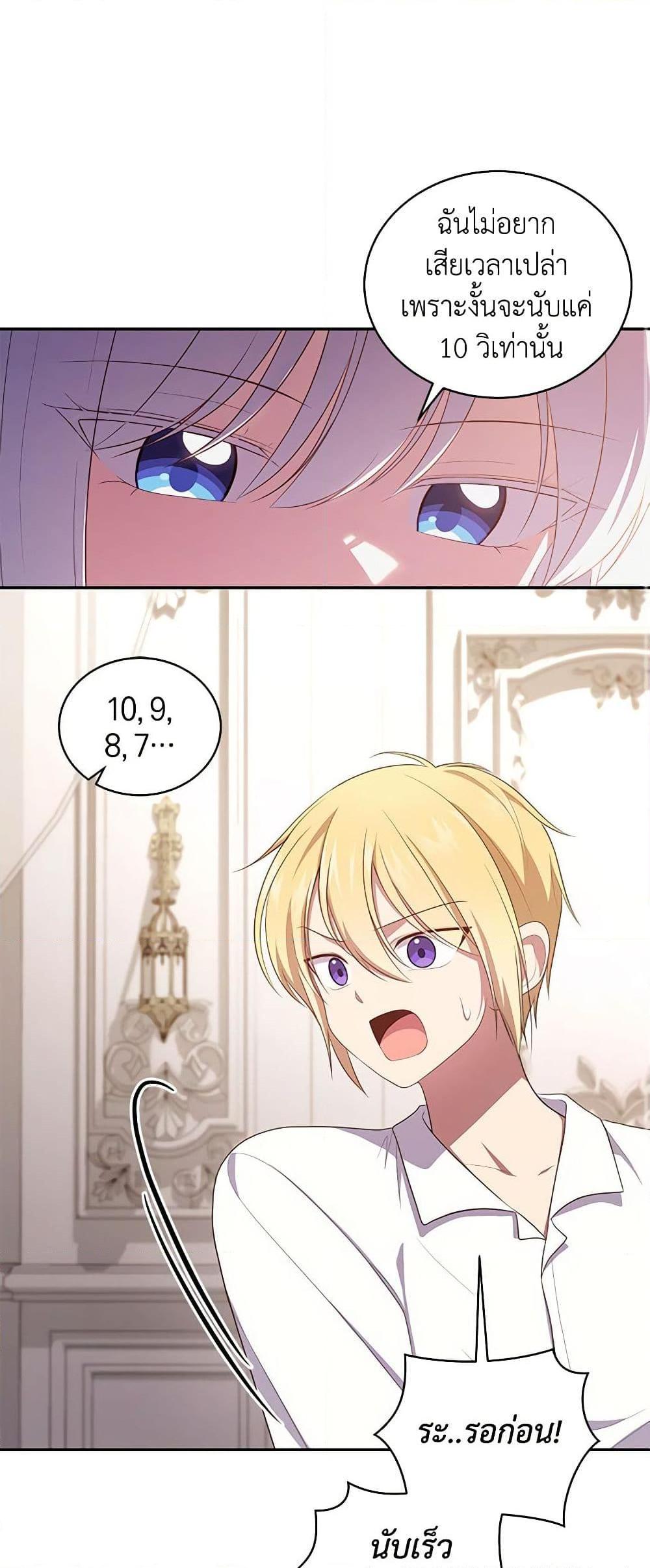 Manga-lc-com อ่านมังงะ อ่านการ์ตูน ออนไลน์ ฟรี The Villain’s Beloved Daughter ตอนที่ 1 2 3 4 5 6 7 8 9 10 11 12 13 14 ฟรี ไม่มีโฆษณา Manga-lc - อ่าน มังงะ อ่าน การ์ตูน ออนไลน์ อ่านมังงะ ฟรี