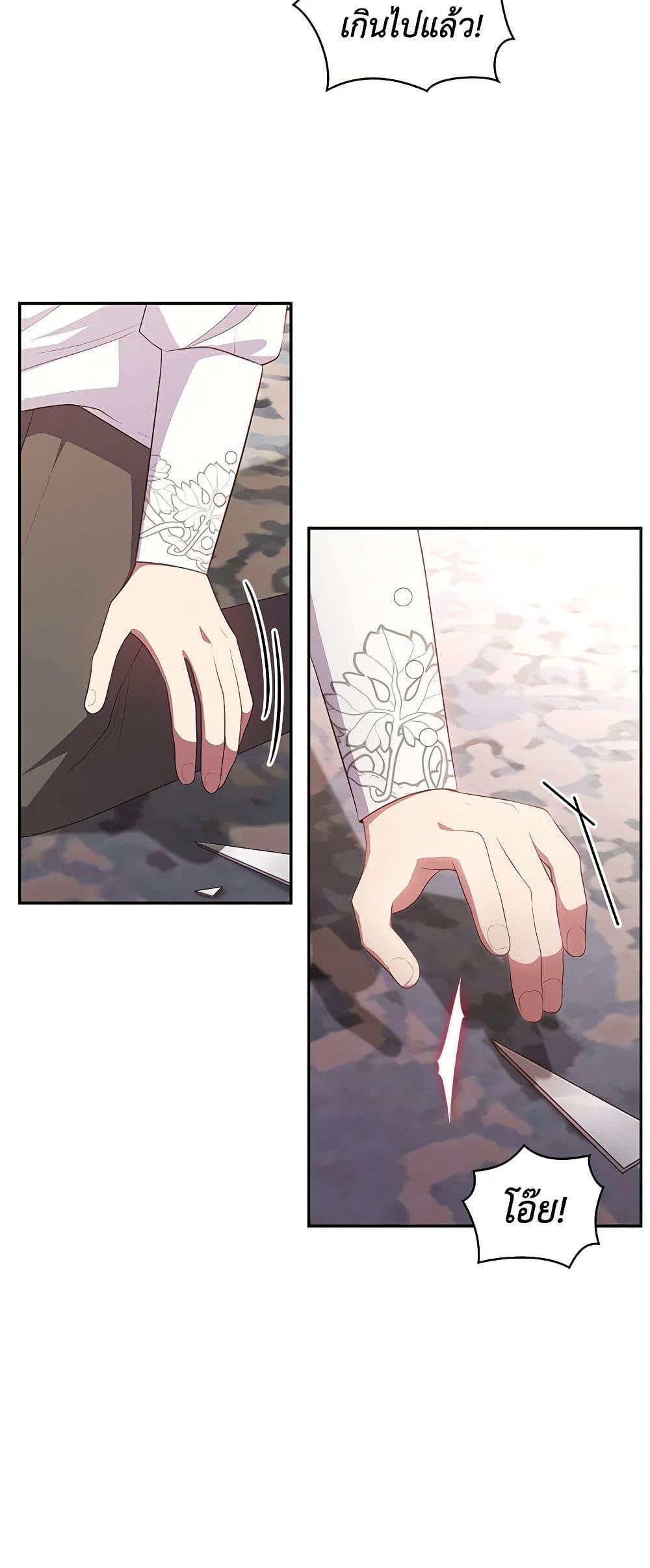 Manga-lc-com อ่านมังงะ อ่านการ์ตูน ออนไลน์ ฟรี The Villain’s Beloved Daughter ตอนที่ 1 2 3 4 5 6 7 8 9 10 11 12 13 14 ฟรี ไม่มีโฆษณา Manga-lc - อ่าน มังงะ อ่าน การ์ตูน ออนไลน์ อ่านมังงะ ฟรี