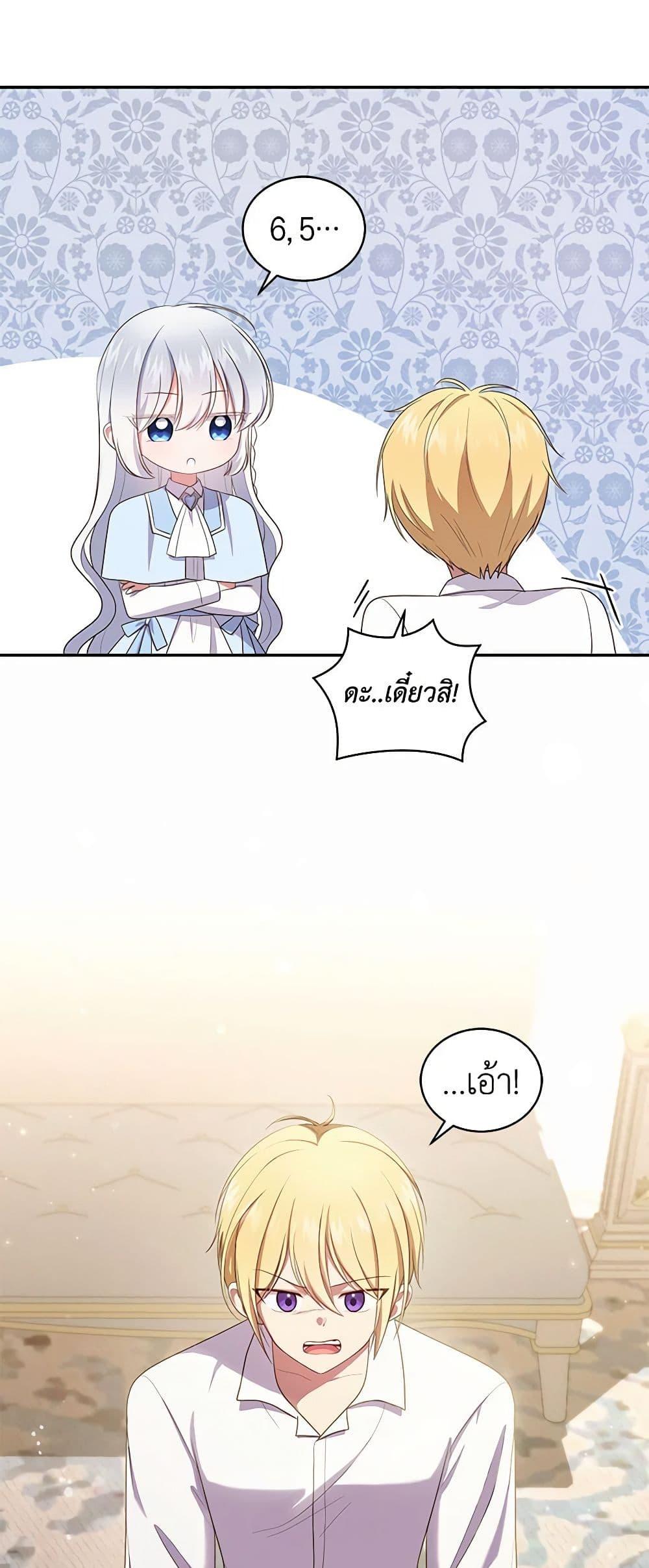 Manga-lc-com อ่านมังงะ อ่านการ์ตูน ออนไลน์ ฟรี The Villain’s Beloved Daughter ตอนที่ 1 2 3 4 5 6 7 8 9 10 11 12 13 14 ฟรี ไม่มีโฆษณา Manga-lc - อ่าน มังงะ อ่าน การ์ตูน ออนไลน์ อ่านมังงะ ฟรี
