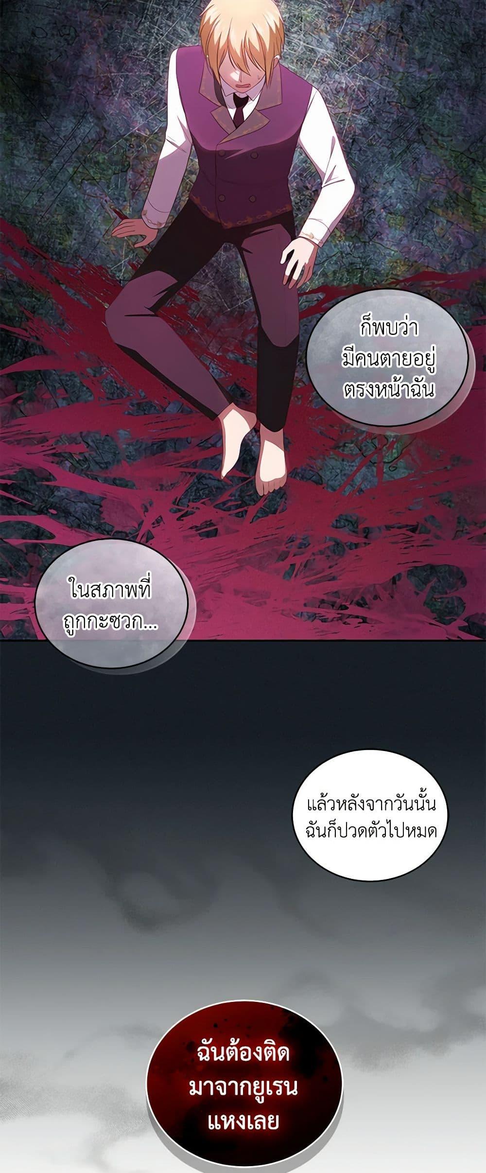 Manga-lc-com อ่านมังงะ อ่านการ์ตูน ออนไลน์ ฟรี The Villain’s Beloved Daughter ตอนที่ 1 2 3 4 5 6 7 8 9 10 11 12 13 14 ฟรี ไม่มีโฆษณา Manga-lc - อ่าน มังงะ อ่าน การ์ตูน ออนไลน์ อ่านมังงะ ฟรี