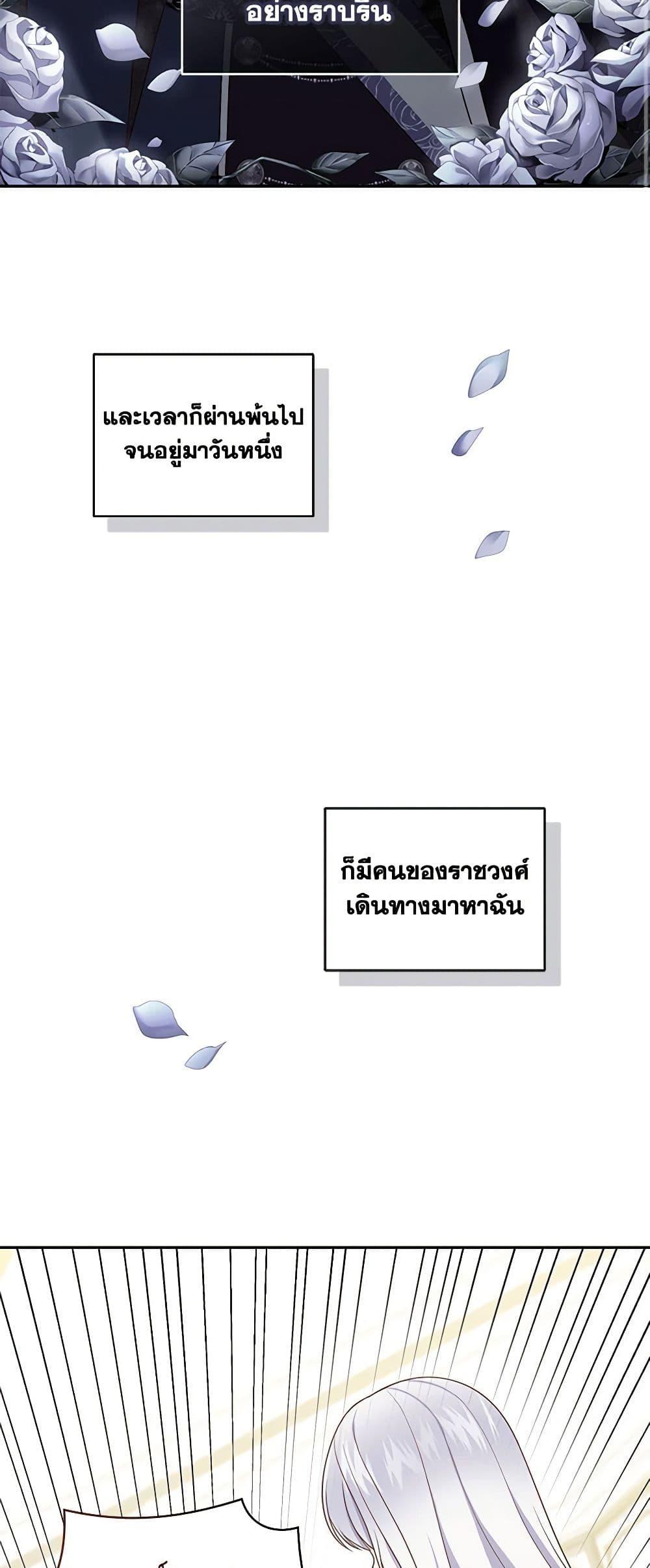Manga-lc-com อ่านมังงะ อ่านการ์ตูน ออนไลน์ ฟรี The Villain’s Beloved Daughter ตอนที่ 1 2 3 4 5 6 7 8 9 10 11 12 13 14 ฟรี ไม่มีโฆษณา Manga-lc - อ่าน มังงะ อ่าน การ์ตูน ออนไลน์ อ่านมังงะ ฟรี