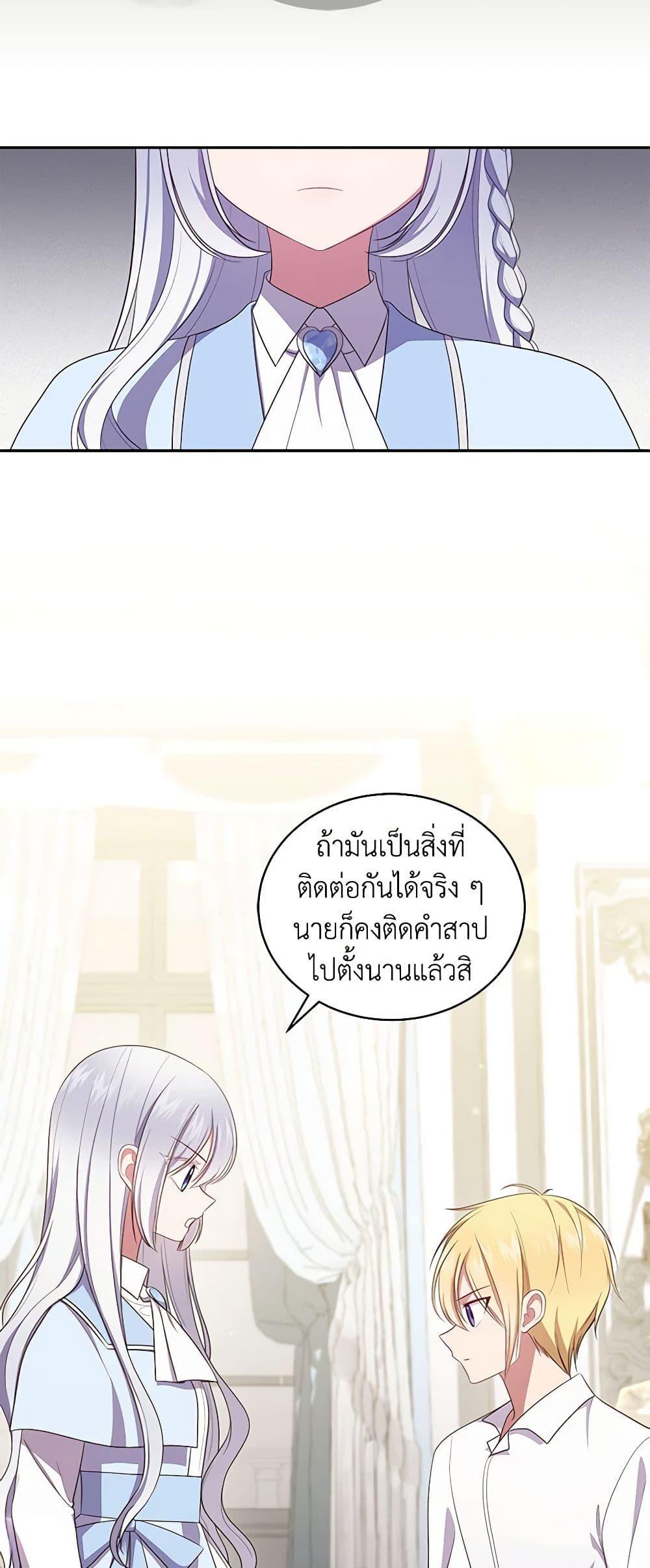 Manga-lc-com อ่านมังงะ อ่านการ์ตูน ออนไลน์ ฟรี The Villain’s Beloved Daughter ตอนที่ 1 2 3 4 5 6 7 8 9 10 11 12 13 14 ฟรี ไม่มีโฆษณา Manga-lc - อ่าน มังงะ อ่าน การ์ตูน ออนไลน์ อ่านมังงะ ฟรี