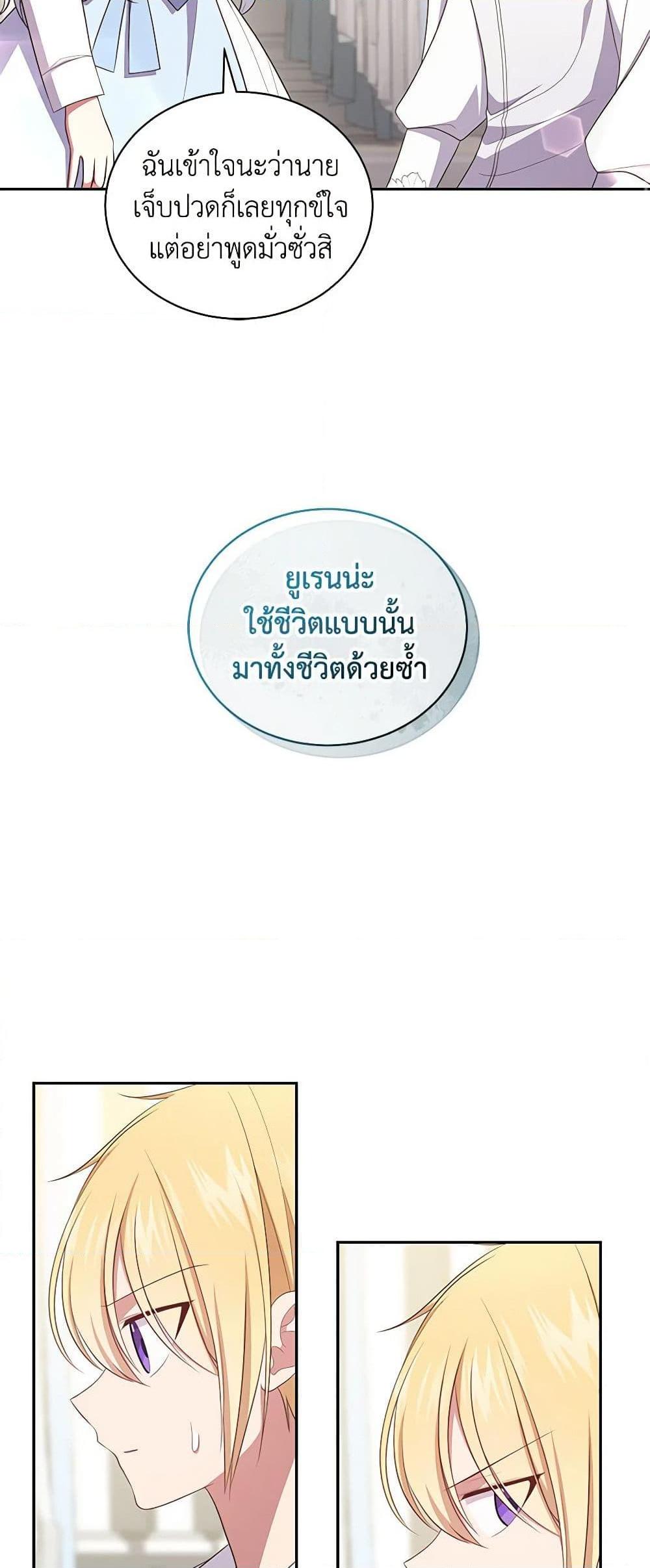 Manga-lc-com อ่านมังงะ อ่านการ์ตูน ออนไลน์ ฟรี The Villain’s Beloved Daughter ตอนที่ 1 2 3 4 5 6 7 8 9 10 11 12 13 14 ฟรี ไม่มีโฆษณา Manga-lc - อ่าน มังงะ อ่าน การ์ตูน ออนไลน์ อ่านมังงะ ฟรี