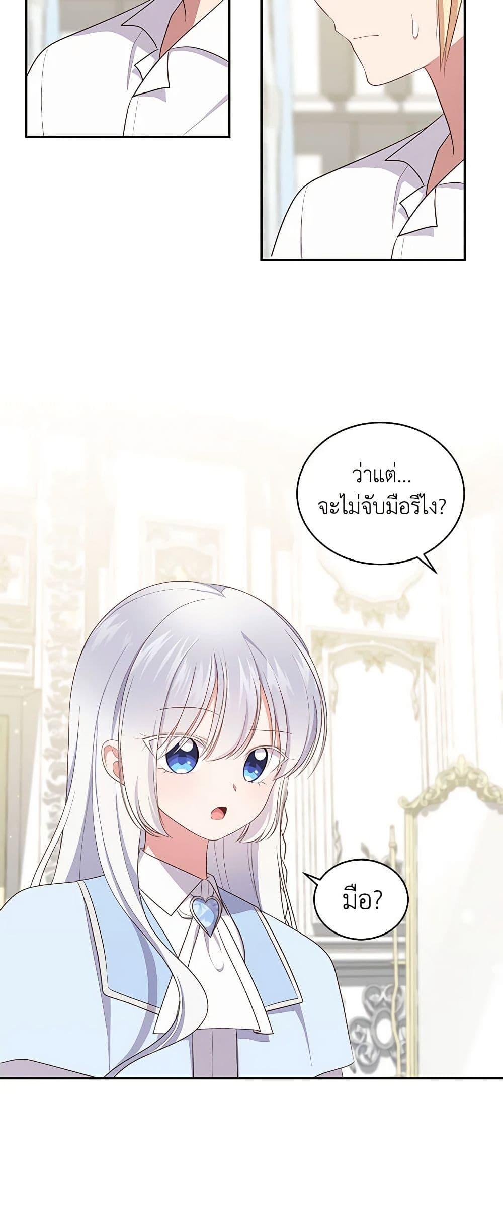 Manga-lc-com อ่านมังงะ อ่านการ์ตูน ออนไลน์ ฟรี The Villain’s Beloved Daughter ตอนที่ 1 2 3 4 5 6 7 8 9 10 11 12 13 14 ฟรี ไม่มีโฆษณา Manga-lc - อ่าน มังงะ อ่าน การ์ตูน ออนไลน์ อ่านมังงะ ฟรี