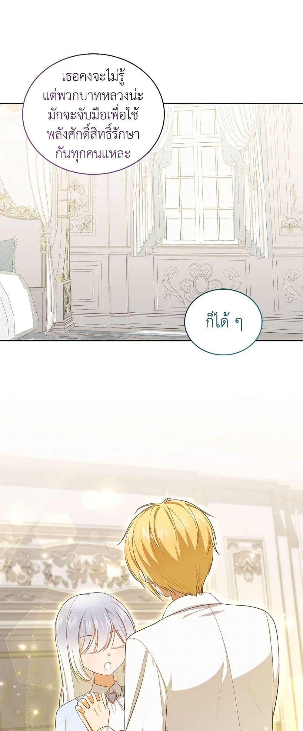 Manga-lc-com อ่านมังงะ อ่านการ์ตูน ออนไลน์ ฟรี The Villain’s Beloved Daughter ตอนที่ 1 2 3 4 5 6 7 8 9 10 11 12 13 14 ฟรี ไม่มีโฆษณา Manga-lc - อ่าน มังงะ อ่าน การ์ตูน ออนไลน์ อ่านมังงะ ฟรี