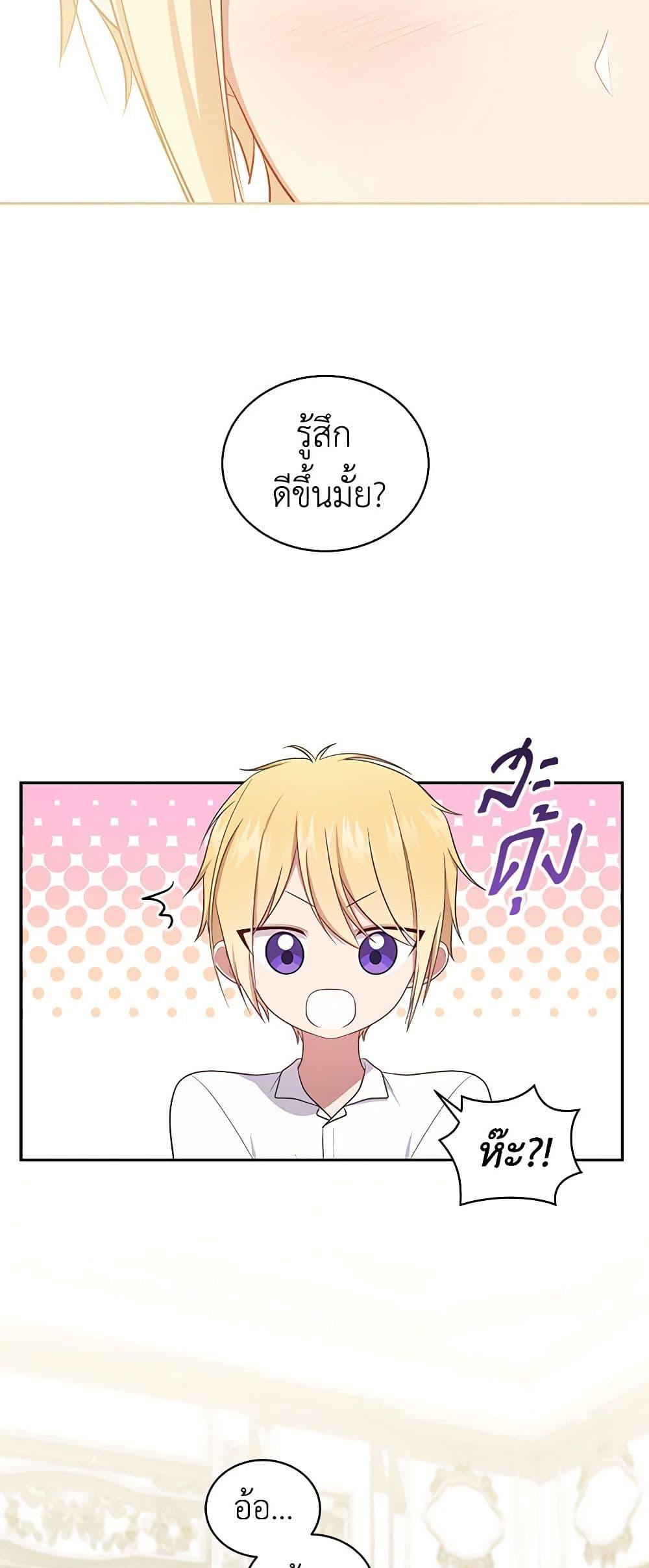 Manga-lc-com อ่านมังงะ อ่านการ์ตูน ออนไลน์ ฟรี The Villain’s Beloved Daughter ตอนที่ 1 2 3 4 5 6 7 8 9 10 11 12 13 14 ฟรี ไม่มีโฆษณา Manga-lc - อ่าน มังงะ อ่าน การ์ตูน ออนไลน์ อ่านมังงะ ฟรี