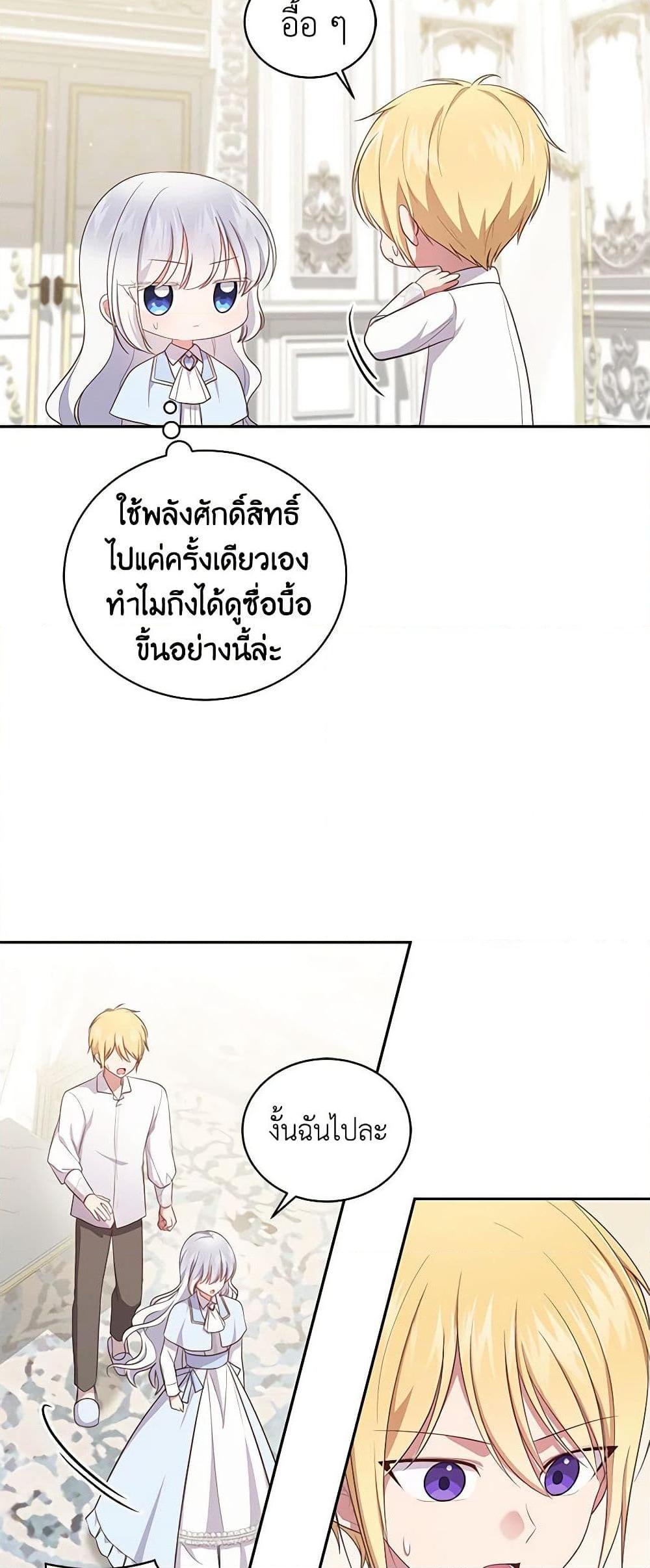 Manga-lc-com อ่านมังงะ อ่านการ์ตูน ออนไลน์ ฟรี The Villain’s Beloved Daughter ตอนที่ 1 2 3 4 5 6 7 8 9 10 11 12 13 14 ฟรี ไม่มีโฆษณา Manga-lc - อ่าน มังงะ อ่าน การ์ตูน ออนไลน์ อ่านมังงะ ฟรี