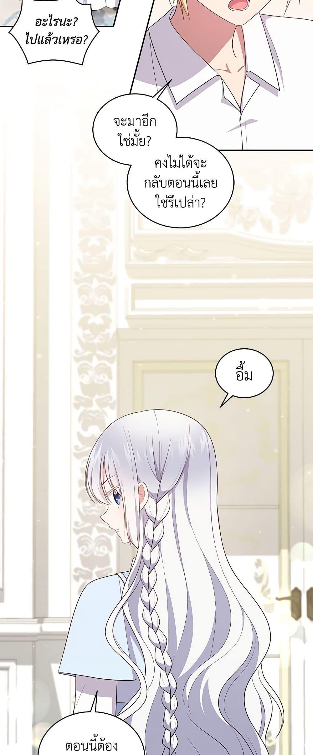 Manga-lc-com อ่านมังงะ อ่านการ์ตูน ออนไลน์ ฟรี The Villain’s Beloved Daughter ตอนที่ 1 2 3 4 5 6 7 8 9 10 11 12 13 14 ฟรี ไม่มีโฆษณา Manga-lc - อ่าน มังงะ อ่าน การ์ตูน ออนไลน์ อ่านมังงะ ฟรี