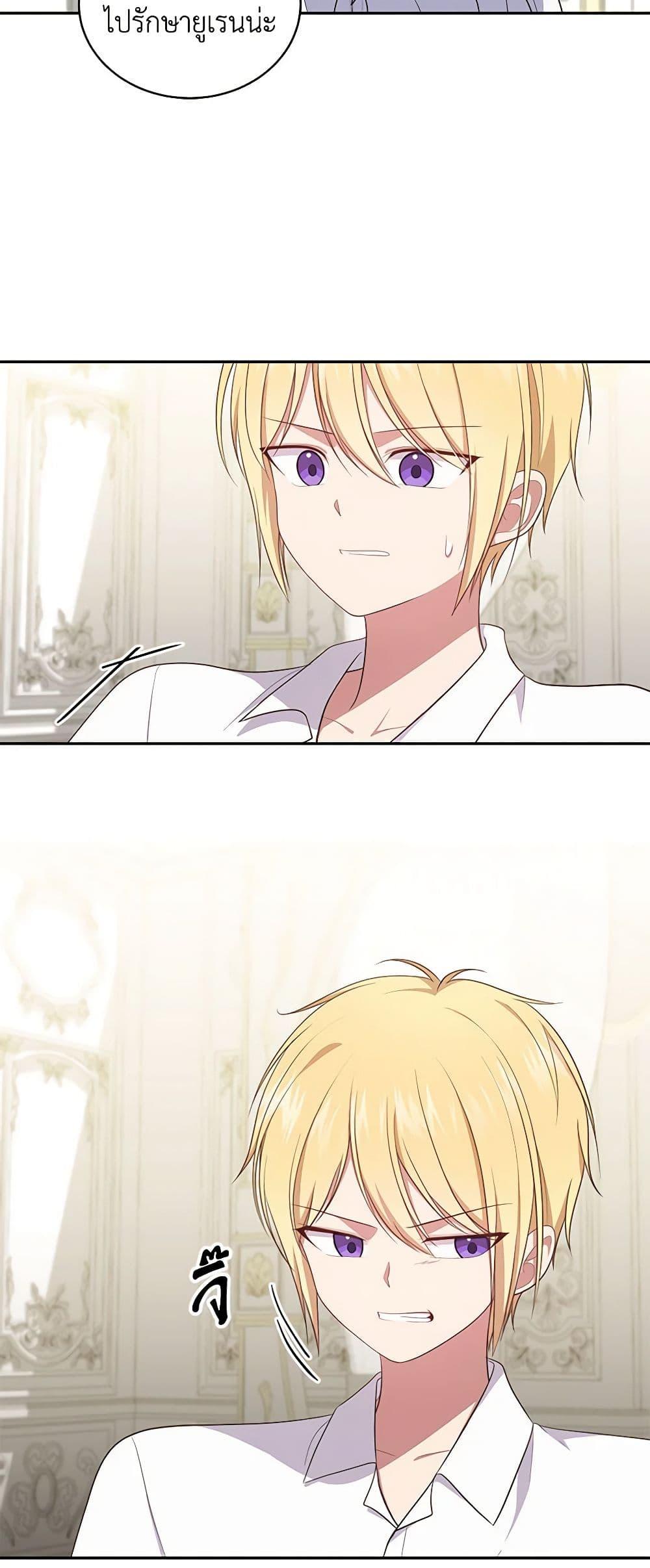 Manga-lc-com อ่านมังงะ อ่านการ์ตูน ออนไลน์ ฟรี The Villain’s Beloved Daughter ตอนที่ 1 2 3 4 5 6 7 8 9 10 11 12 13 14 ฟรี ไม่มีโฆษณา Manga-lc - อ่าน มังงะ อ่าน การ์ตูน ออนไลน์ อ่านมังงะ ฟรี