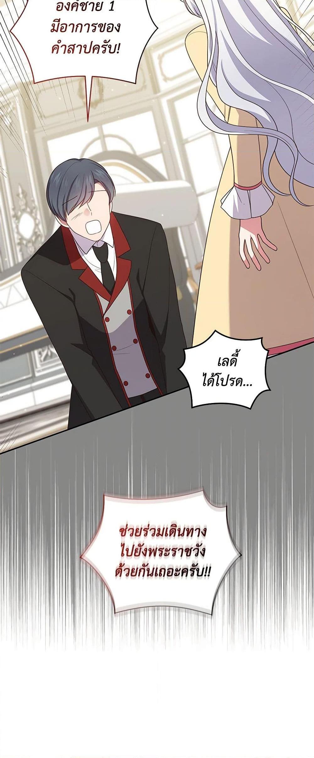 Manga-lc-com อ่านมังงะ อ่านการ์ตูน ออนไลน์ ฟรี The Villain’s Beloved Daughter ตอนที่ 1 2 3 4 5 6 7 8 9 10 11 12 13 14 ฟรี ไม่มีโฆษณา Manga-lc - อ่าน มังงะ อ่าน การ์ตูน ออนไลน์ อ่านมังงะ ฟรี