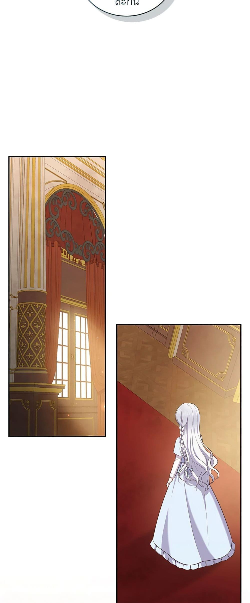 Manga-lc-com อ่านมังงะ อ่านการ์ตูน ออนไลน์ ฟรี The Villain’s Beloved Daughter ตอนที่ 1 2 3 4 5 6 7 8 9 10 11 12 13 14 ฟรี ไม่มีโฆษณา Manga-lc - อ่าน มังงะ อ่าน การ์ตูน ออนไลน์ อ่านมังงะ ฟรี