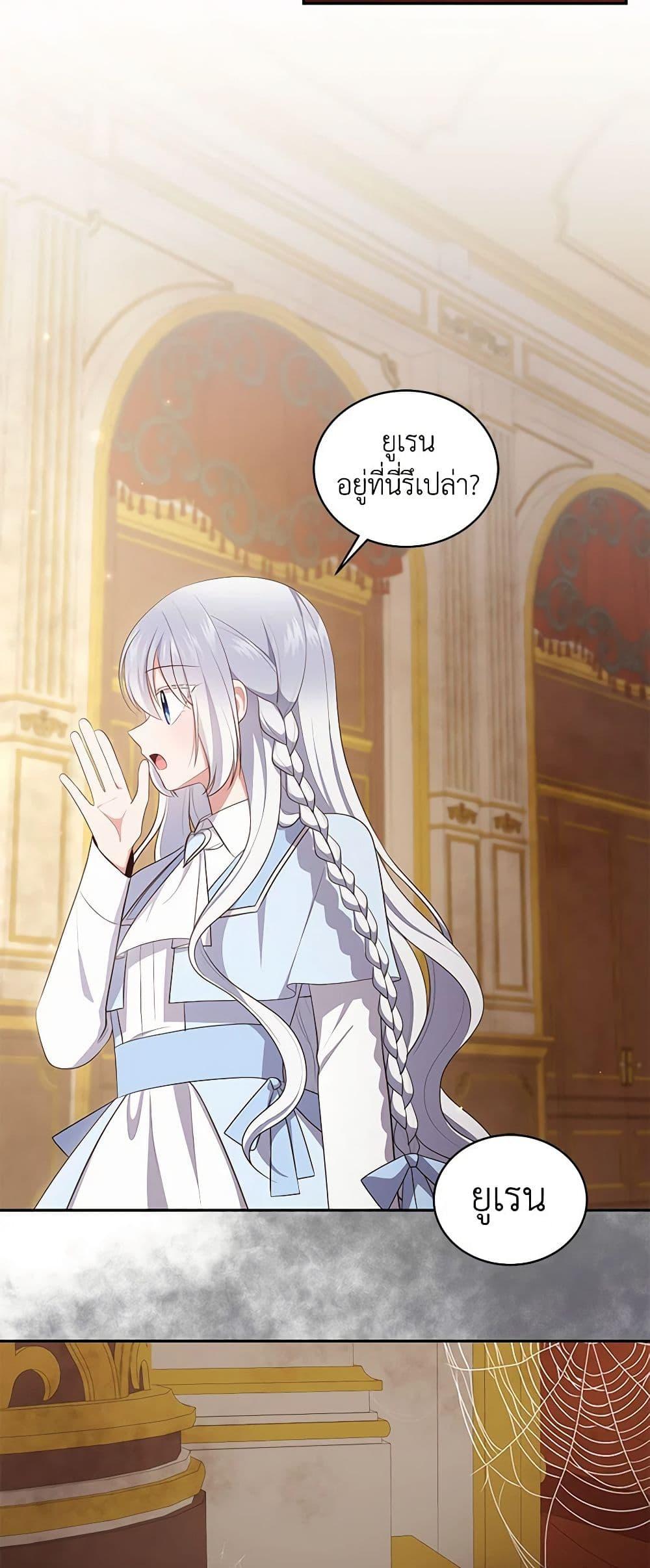 Manga-lc-com อ่านมังงะ อ่านการ์ตูน ออนไลน์ ฟรี The Villain’s Beloved Daughter ตอนที่ 1 2 3 4 5 6 7 8 9 10 11 12 13 14 ฟรี ไม่มีโฆษณา Manga-lc - อ่าน มังงะ อ่าน การ์ตูน ออนไลน์ อ่านมังงะ ฟรี