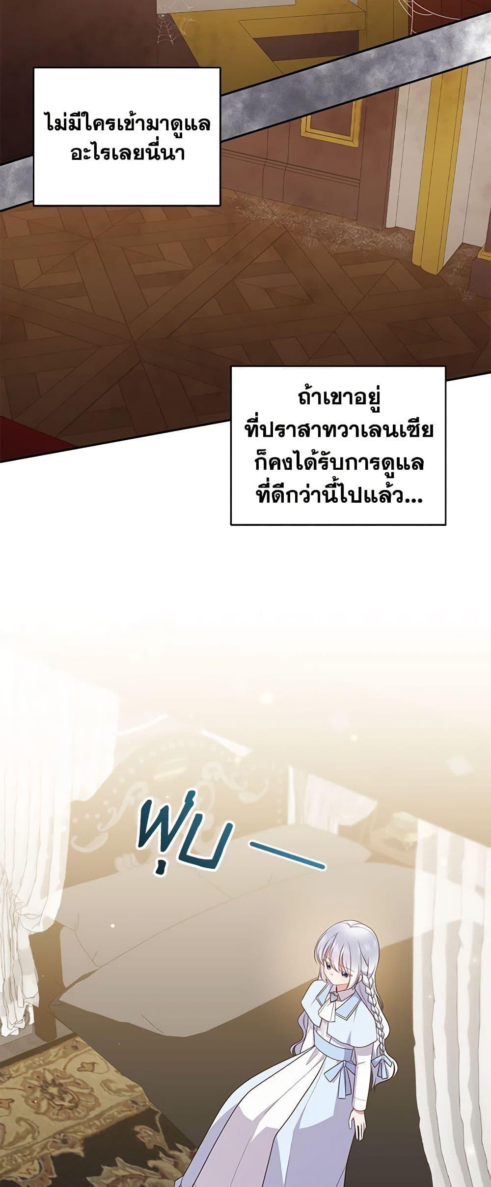 Manga-lc-com อ่านมังงะ อ่านการ์ตูน ออนไลน์ ฟรี The Villain’s Beloved Daughter ตอนที่ 1 2 3 4 5 6 7 8 9 10 11 12 13 14 ฟรี ไม่มีโฆษณา Manga-lc - อ่าน มังงะ อ่าน การ์ตูน ออนไลน์ อ่านมังงะ ฟรี
