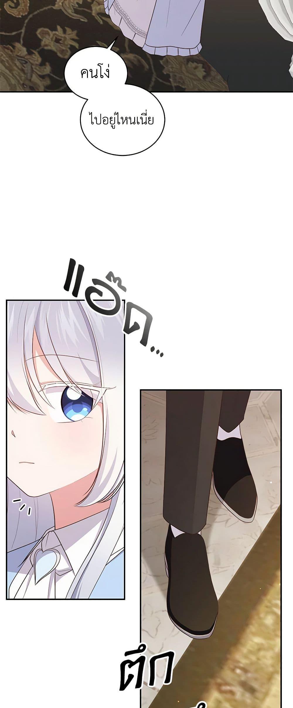 Manga-lc-com อ่านมังงะ อ่านการ์ตูน ออนไลน์ ฟรี The Villain’s Beloved Daughter ตอนที่ 1 2 3 4 5 6 7 8 9 10 11 12 13 14 ฟรี ไม่มีโฆษณา Manga-lc - อ่าน มังงะ อ่าน การ์ตูน ออนไลน์ อ่านมังงะ ฟรี