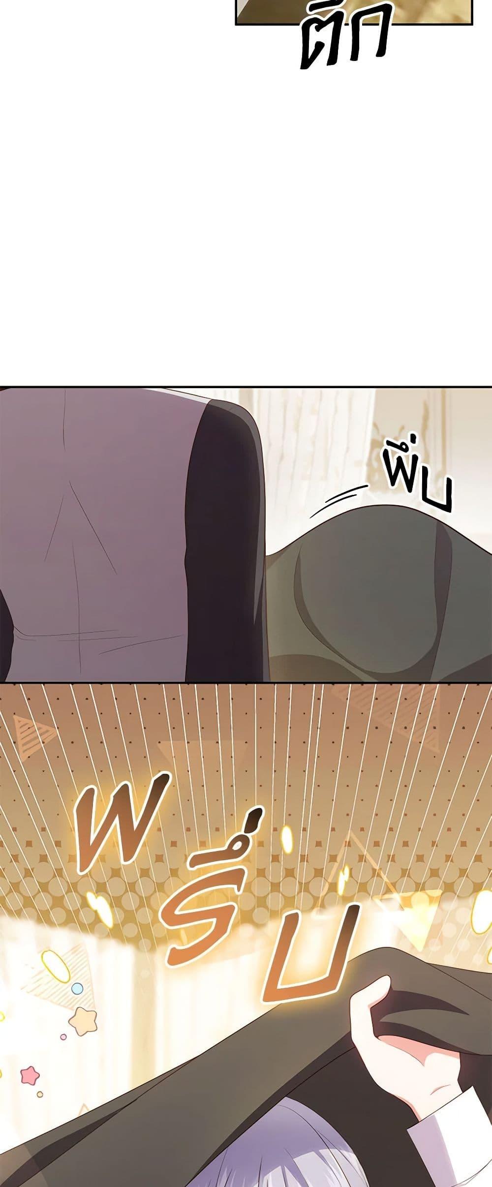 Manga-lc-com อ่านมังงะ อ่านการ์ตูน ออนไลน์ ฟรี The Villain’s Beloved Daughter ตอนที่ 1 2 3 4 5 6 7 8 9 10 11 12 13 14 ฟรี ไม่มีโฆษณา Manga-lc - อ่าน มังงะ อ่าน การ์ตูน ออนไลน์ อ่านมังงะ ฟรี