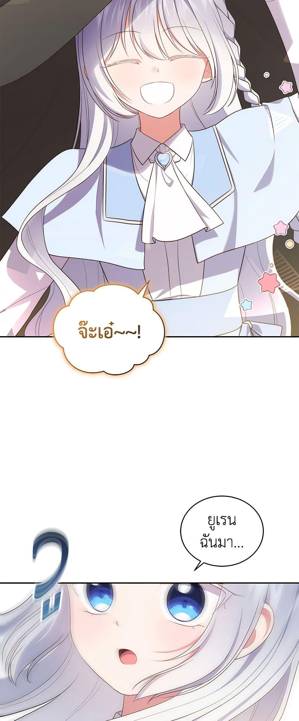 Manga-lc-com อ่านมังงะ อ่านการ์ตูน ออนไลน์ ฟรี The Villain’s Beloved Daughter ตอนที่ 1 2 3 4 5 6 7 8 9 10 11 12 13 14 ฟรี ไม่มีโฆษณา Manga-lc - อ่าน มังงะ อ่าน การ์ตูน ออนไลน์ อ่านมังงะ ฟรี