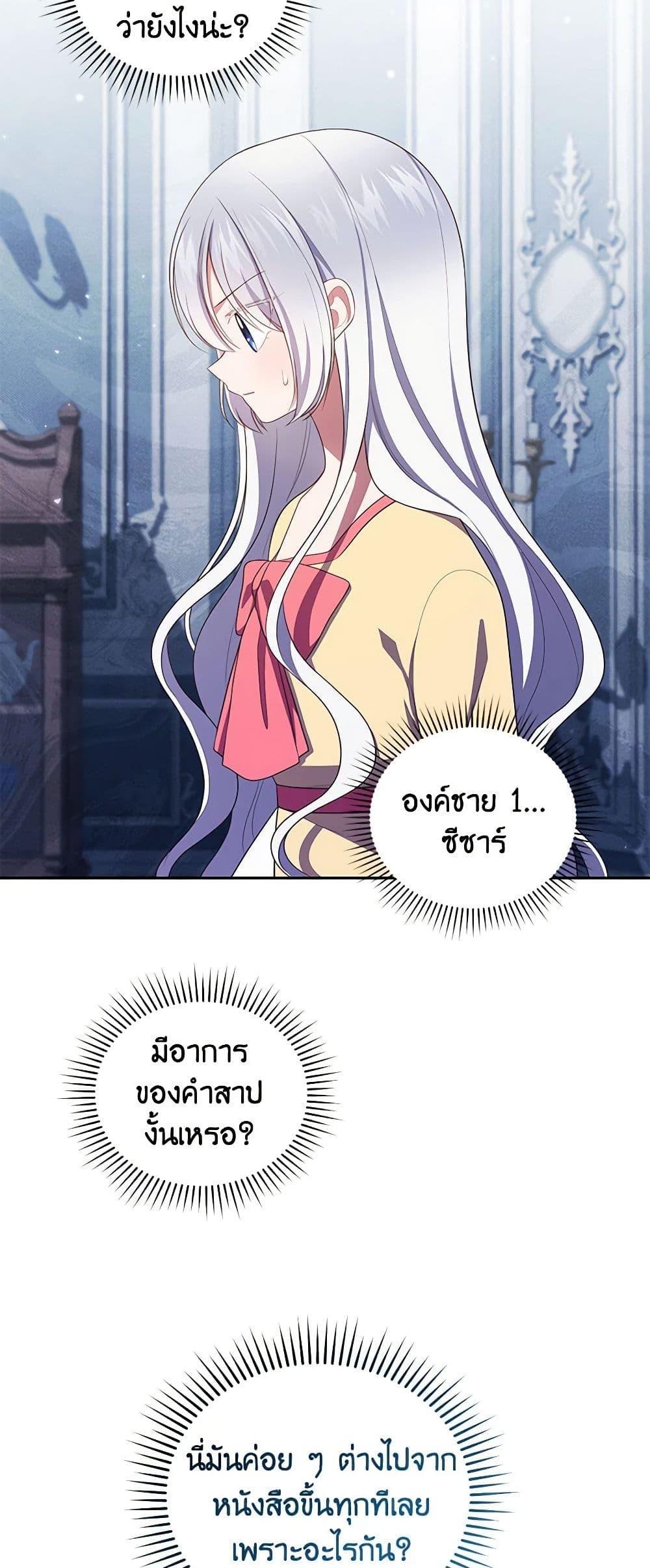 Manga-lc-com อ่านมังงะ อ่านการ์ตูน ออนไลน์ ฟรี The Villain’s Beloved Daughter ตอนที่ 1 2 3 4 5 6 7 8 9 10 11 12 13 14 ฟรี ไม่มีโฆษณา Manga-lc - อ่าน มังงะ อ่าน การ์ตูน ออนไลน์ อ่านมังงะ ฟรี