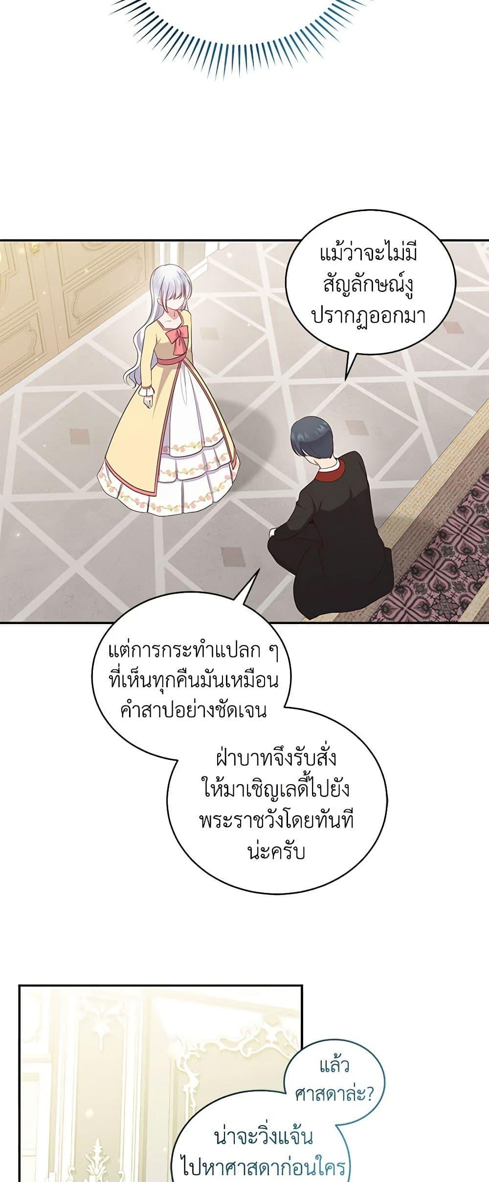 Manga-lc-com อ่านมังงะ อ่านการ์ตูน ออนไลน์ ฟรี The Villain’s Beloved Daughter ตอนที่ 1 2 3 4 5 6 7 8 9 10 11 12 13 14 ฟรี ไม่มีโฆษณา Manga-lc - อ่าน มังงะ อ่าน การ์ตูน ออนไลน์ อ่านมังงะ ฟรี