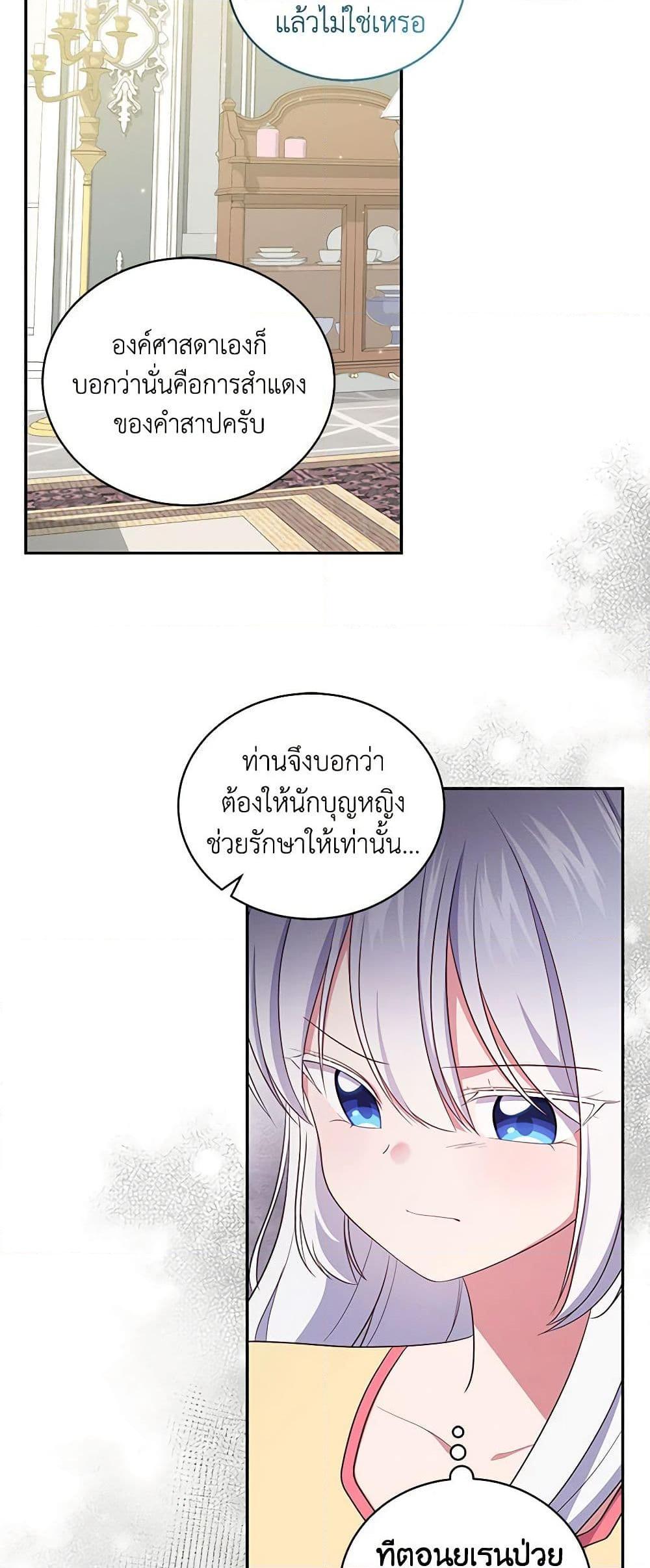 Manga-lc-com อ่านมังงะ อ่านการ์ตูน ออนไลน์ ฟรี The Villain’s Beloved Daughter ตอนที่ 1 2 3 4 5 6 7 8 9 10 11 12 13 14 ฟรี ไม่มีโฆษณา Manga-lc - อ่าน มังงะ อ่าน การ์ตูน ออนไลน์ อ่านมังงะ ฟรี
