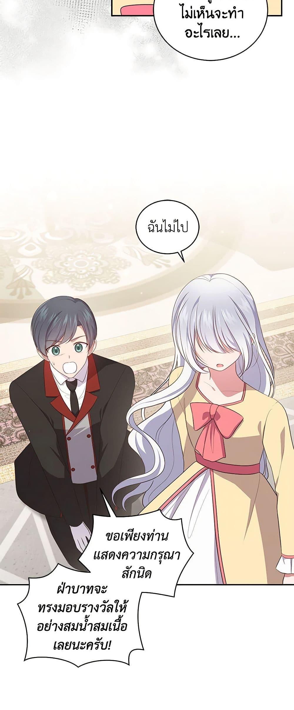 Manga-lc-com อ่านมังงะ อ่านการ์ตูน ออนไลน์ ฟรี The Villain’s Beloved Daughter ตอนที่ 1 2 3 4 5 6 7 8 9 10 11 12 13 14 ฟรี ไม่มีโฆษณา Manga-lc - อ่าน มังงะ อ่าน การ์ตูน ออนไลน์ อ่านมังงะ ฟรี