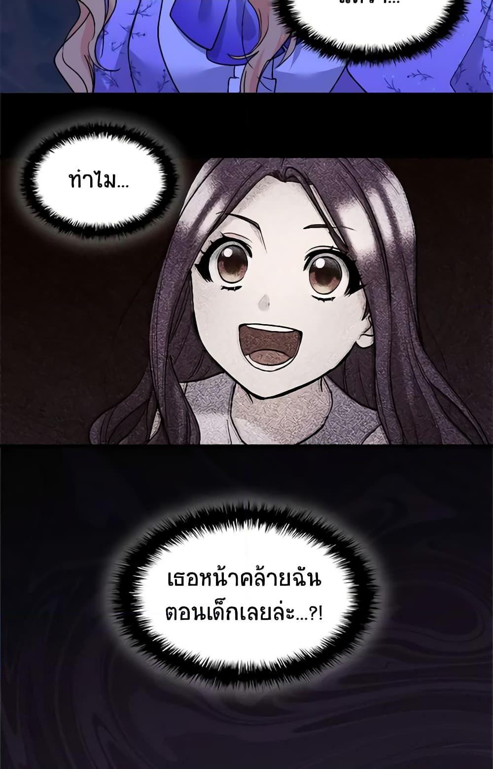 Manga-lc-com อ่านมังงะ อ่านการ์ตูน ออนไลน์ ฟรี The Twins’ New Life ตอนที่ 1 2 3 4 5 6 7 8 9 10 11 12 13 14 ฟรี ไม่มีโฆษณา Manga-lc - อ่าน มังงะ อ่าน การ์ตูน ออนไลน์ อ่านมังงะ ฟรี