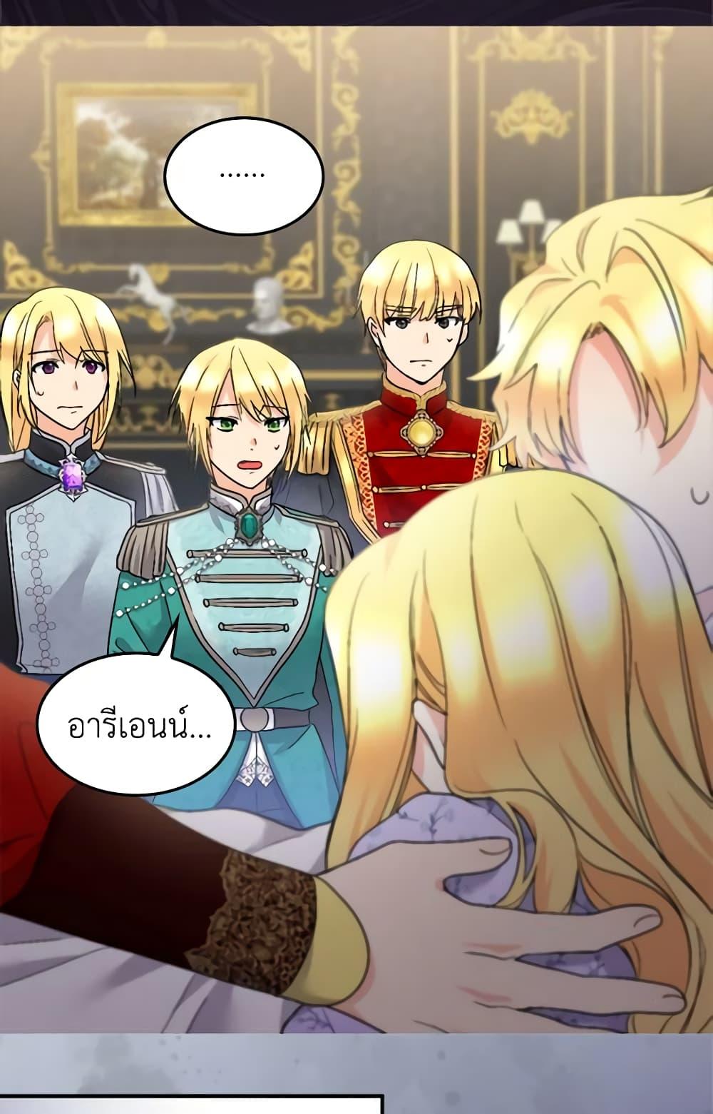 Manga-lc-com อ่านมังงะ อ่านการ์ตูน ออนไลน์ ฟรี The Twins’ New Life ตอนที่ 1 2 3 4 5 6 7 8 9 10 11 12 13 14 ฟรี ไม่มีโฆษณา Manga-lc - อ่าน มังงะ อ่าน การ์ตูน ออนไลน์ อ่านมังงะ ฟรี