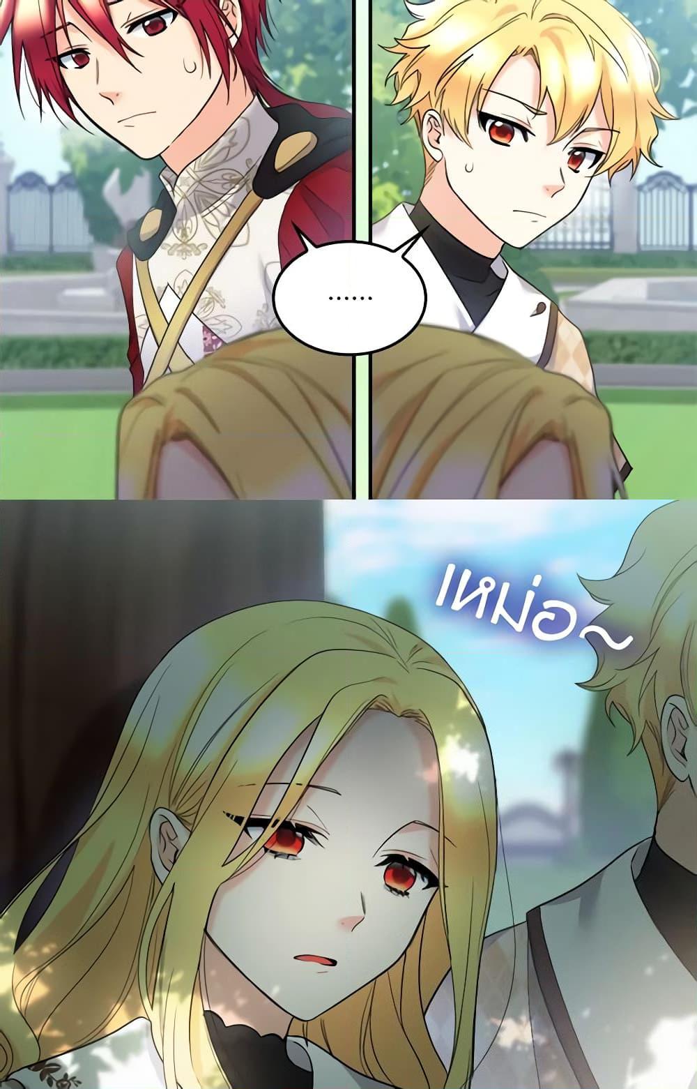 Manga-lc-com อ่านมังงะ อ่านการ์ตูน ออนไลน์ ฟรี The Twins’ New Life ตอนที่ 1 2 3 4 5 6 7 8 9 10 11 12 13 14 ฟรี ไม่มีโฆษณา Manga-lc - อ่าน มังงะ อ่าน การ์ตูน ออนไลน์ อ่านมังงะ ฟรี