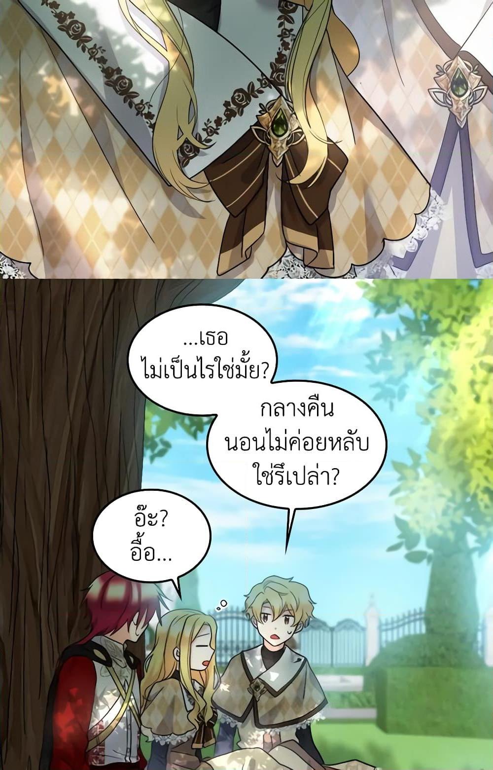 Manga-lc-com อ่านมังงะ อ่านการ์ตูน ออนไลน์ ฟรี The Twins’ New Life ตอนที่ 1 2 3 4 5 6 7 8 9 10 11 12 13 14 ฟรี ไม่มีโฆษณา Manga-lc - อ่าน มังงะ อ่าน การ์ตูน ออนไลน์ อ่านมังงะ ฟรี