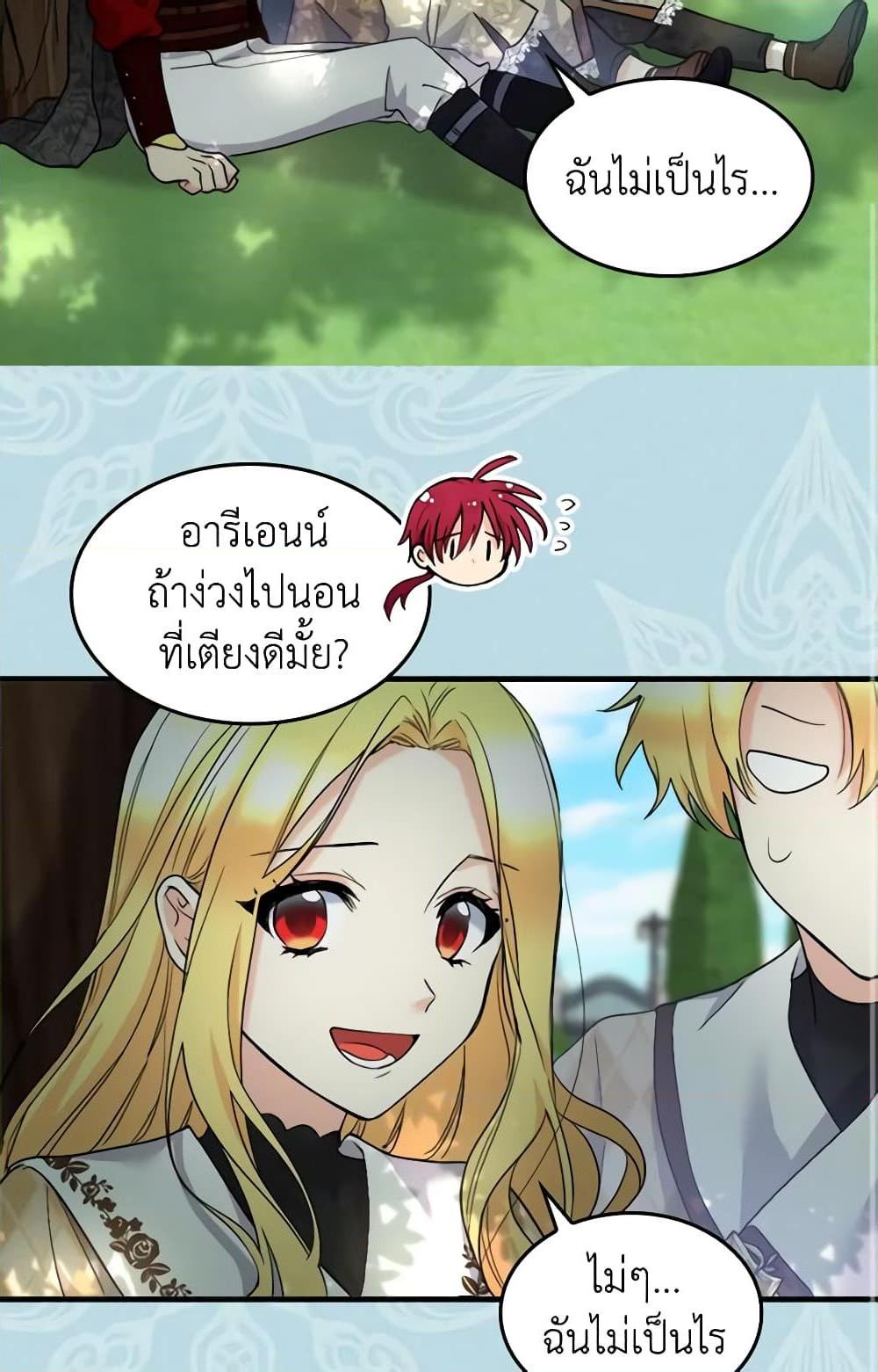 Manga-lc-com อ่านมังงะ อ่านการ์ตูน ออนไลน์ ฟรี The Twins’ New Life ตอนที่ 1 2 3 4 5 6 7 8 9 10 11 12 13 14 ฟรี ไม่มีโฆษณา Manga-lc - อ่าน มังงะ อ่าน การ์ตูน ออนไลน์ อ่านมังงะ ฟรี
